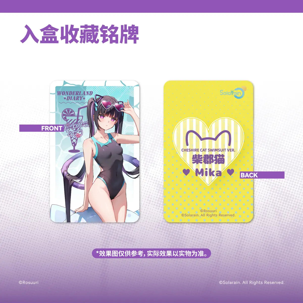 Solarain Toys - Original Cheshire Cat Mika & White Rabbit Rosu 1/7 Swimsuit ver. (Licensed)