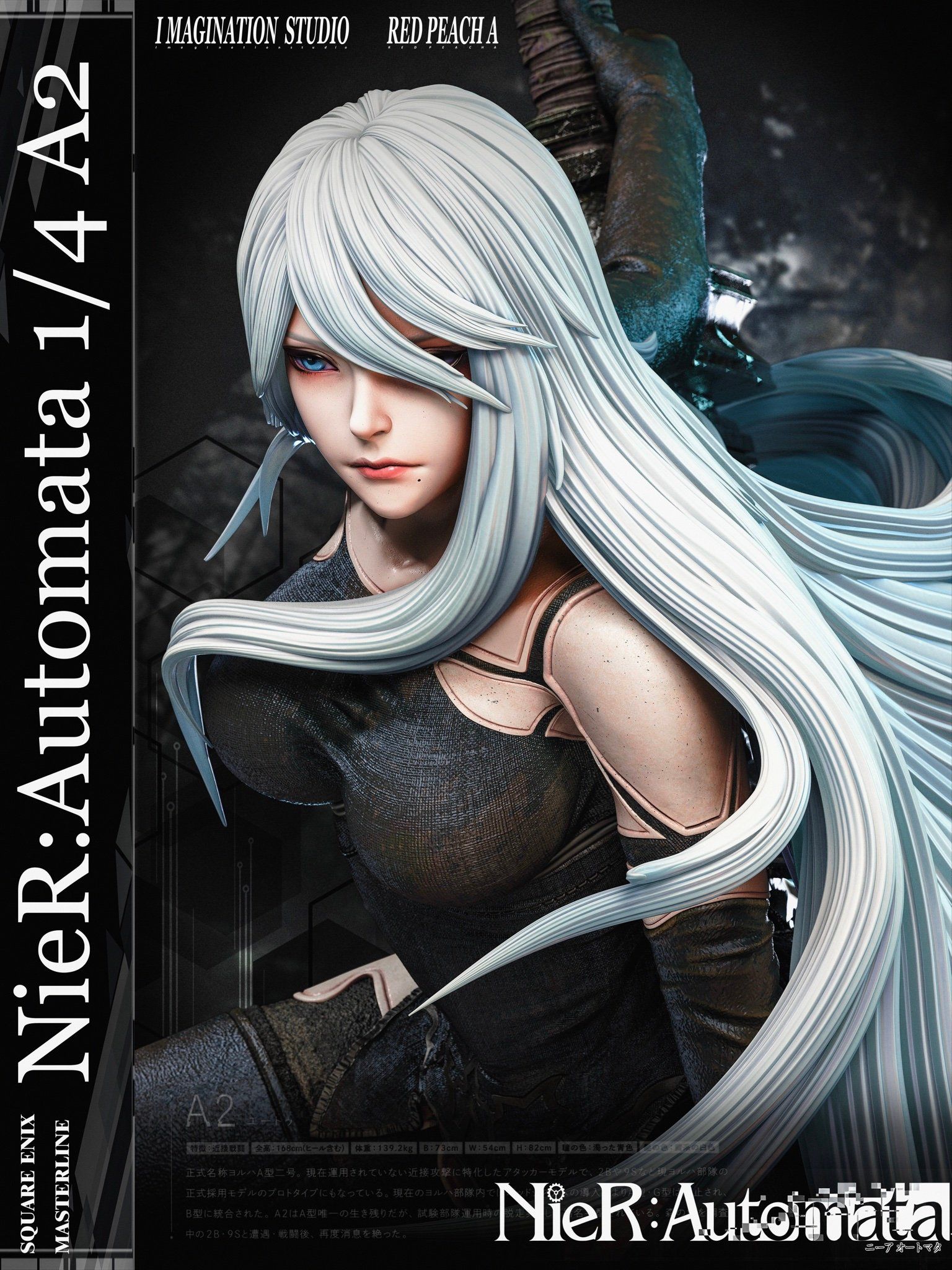 Imagination Studio & Red Peach A Studio - NieRAutomata A2