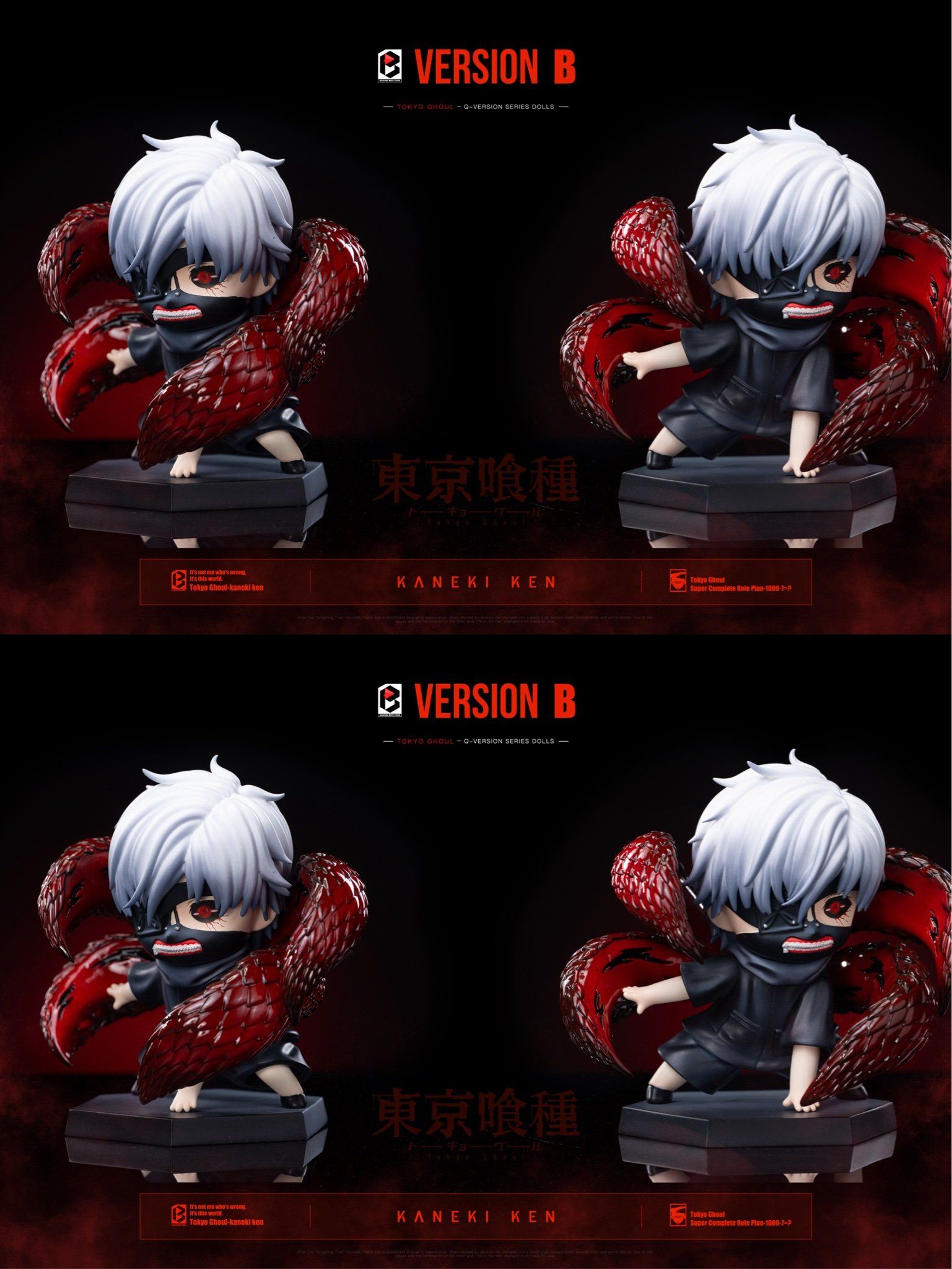 Black and White Studio - Tokyo Ghoul Little Kaneki Ken