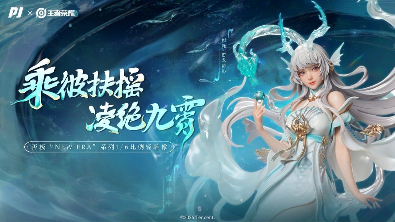 PJ Studio - New Era Series Honor of Kings Xi Shi Dragon's Grace 1/6 Statue (Licensed)