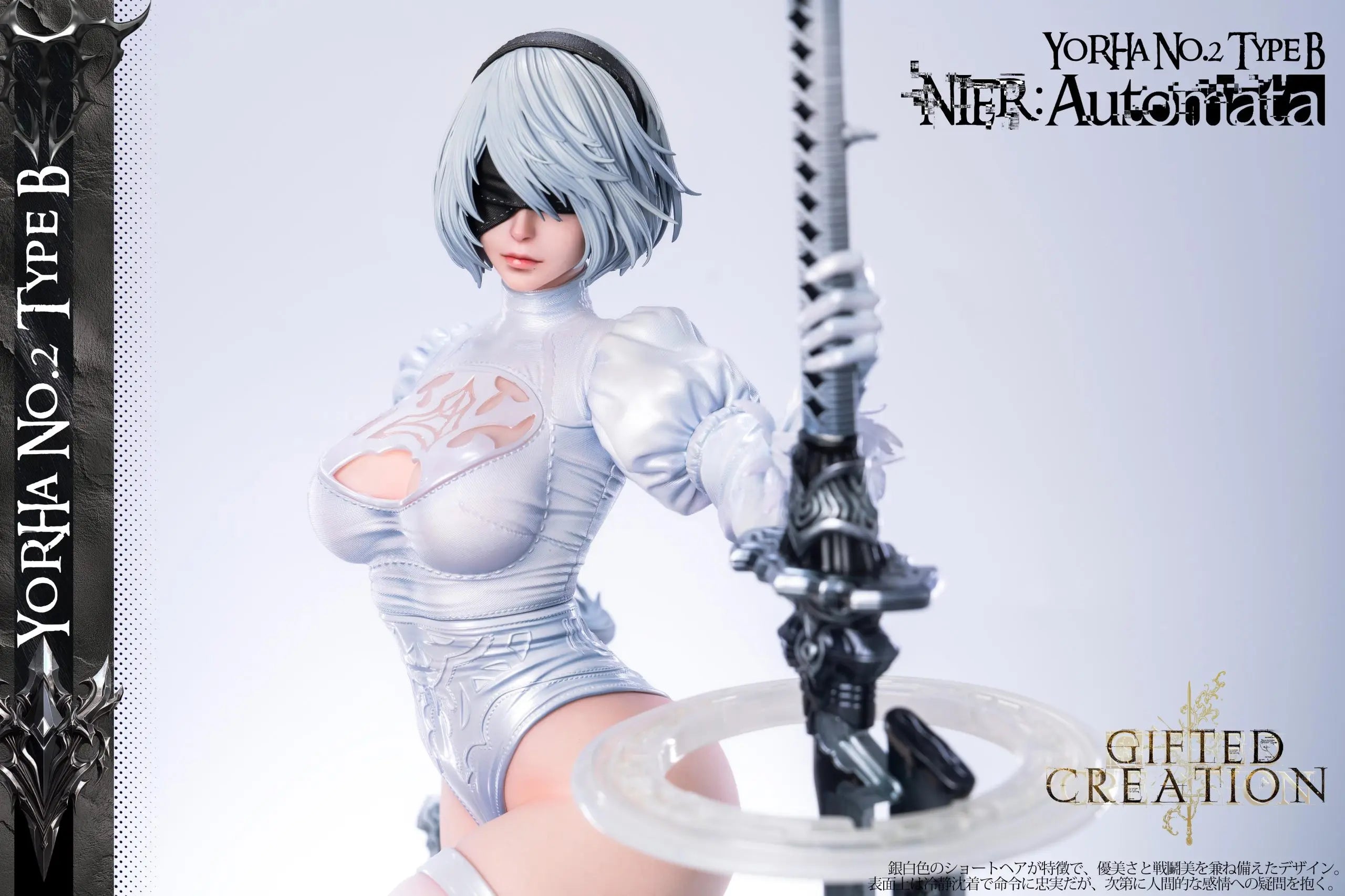 Gifted Creation Studio - NieR:Automata 2B & Eve Outfit Change Time