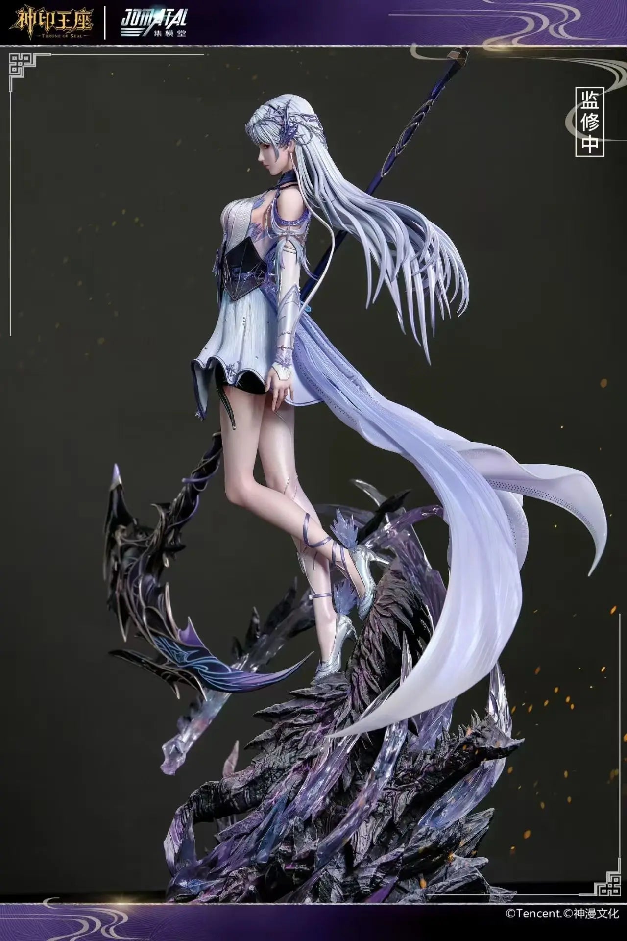 JOMATAL X Tencent - Throne of Seal Sheng Cai Er 1/6 Statue (Licensed)