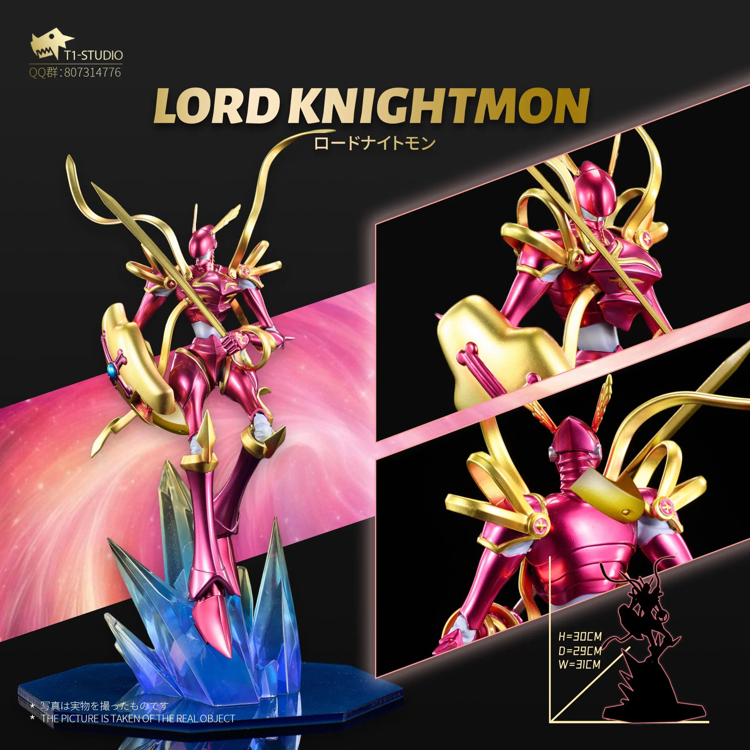 T1 Studio - Digimon Royal Knights Resonance Series Lord Knightmon