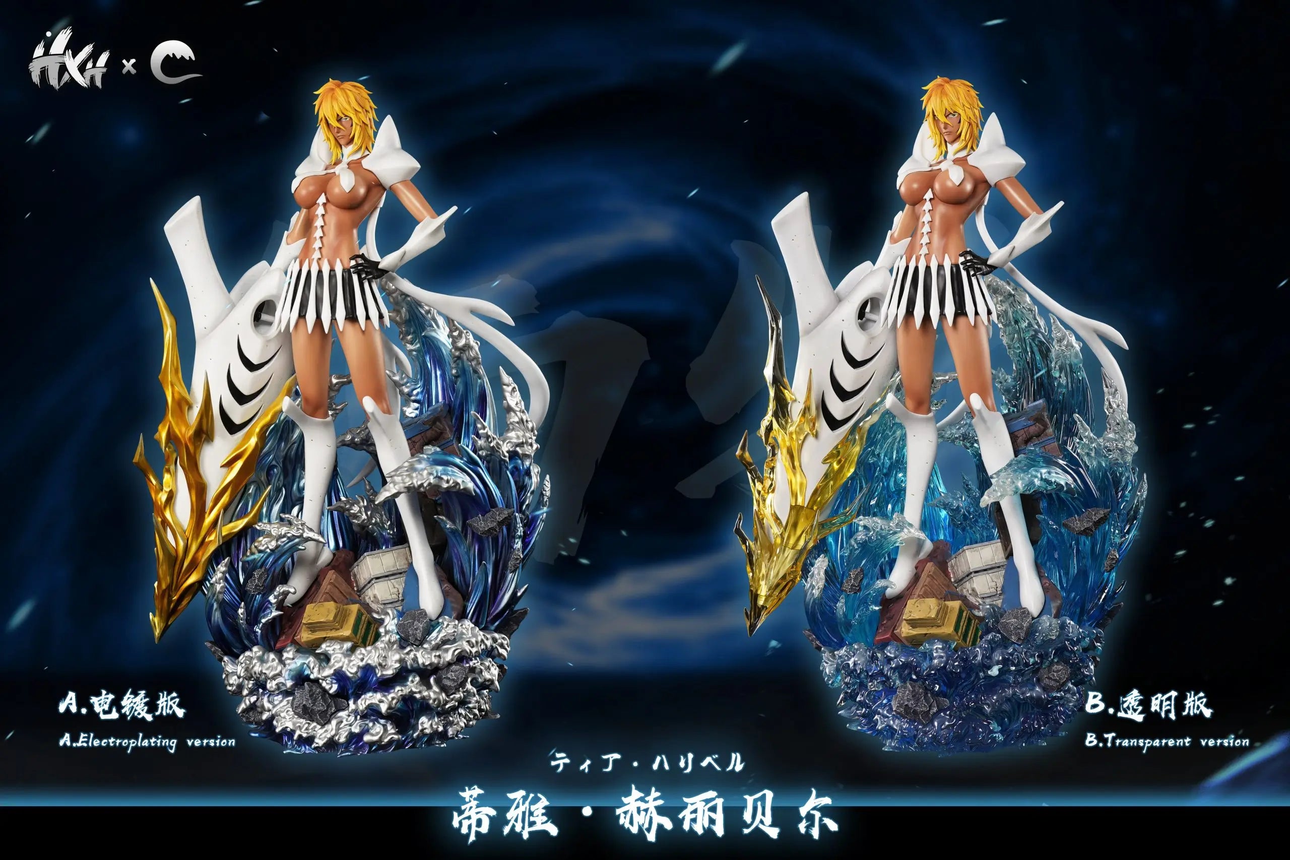 CHENG Studio - Bleach Ten Blades Return to Blade Series Part 4 Tier Harribel