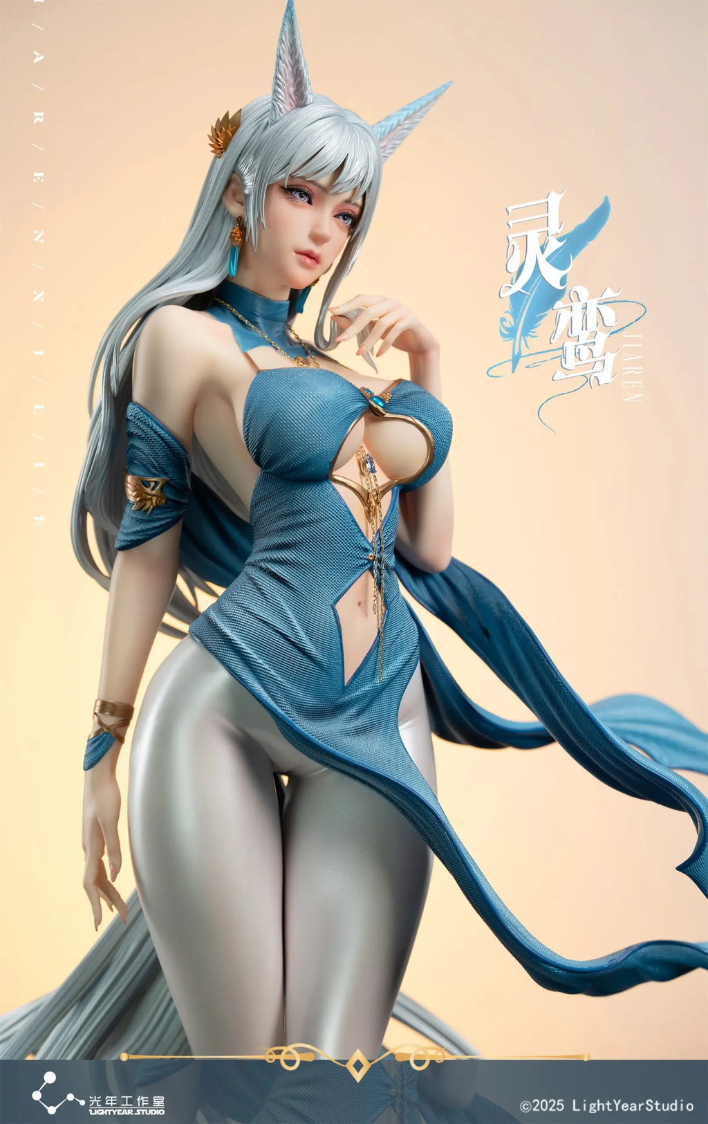 Light Year Studio - Jia Ren Series Ling Luan 1/4 Statue (Licensed)