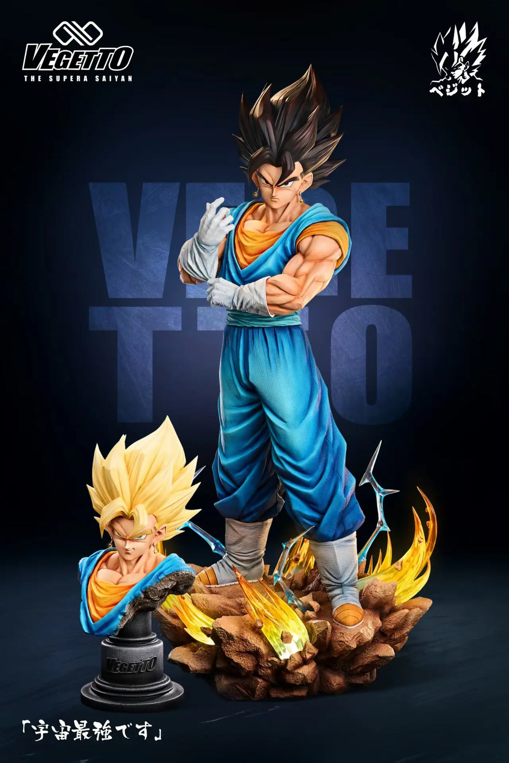 Infinite Studio - Dragon Ball Vegito 3rd Scale