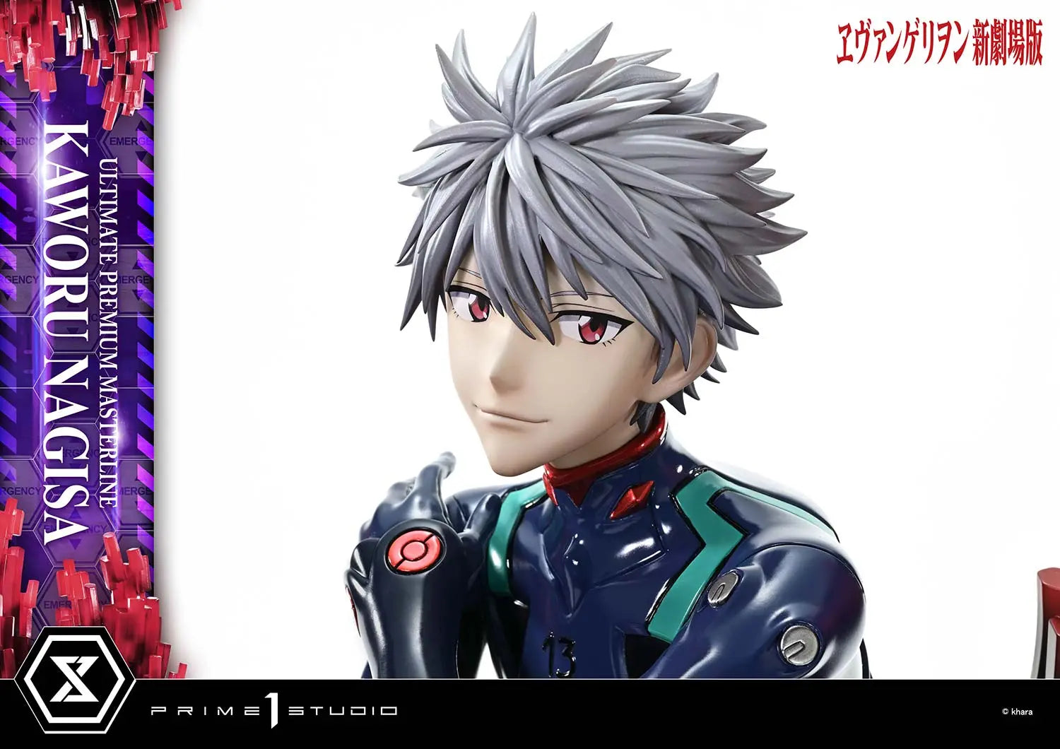 Prime 1 Studio - Evangelion Kaworu Nagisa UPMEVA-04 UPMEVA-04S (Licensed)