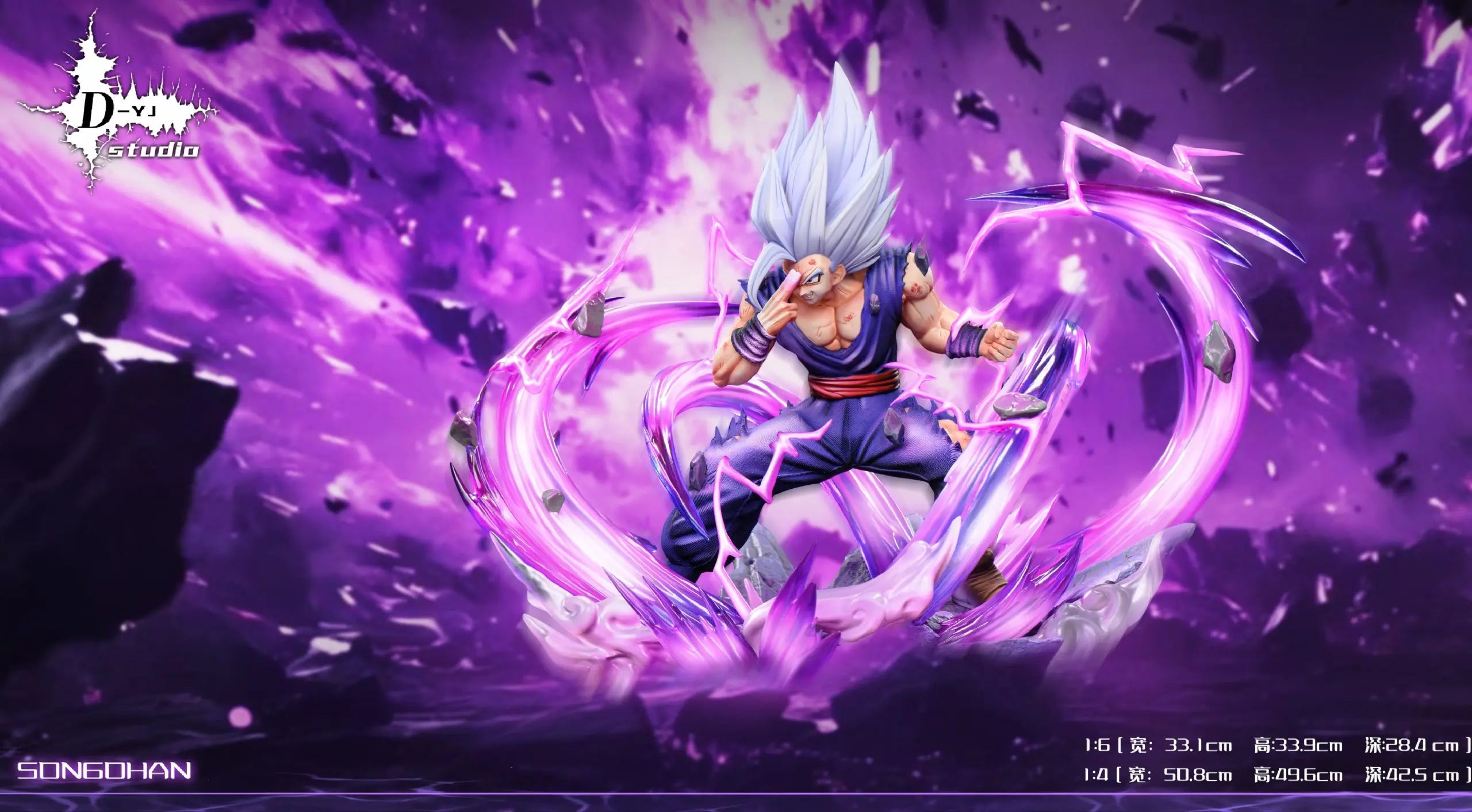 D-YJ Studio - Dragon Ball Beast Gohan