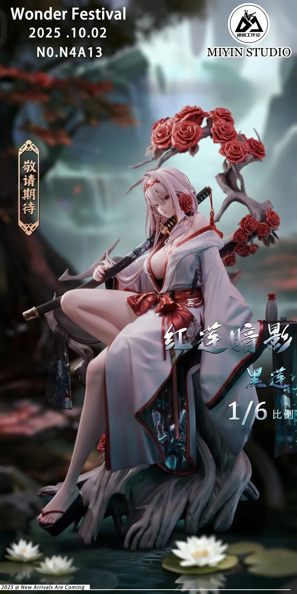 Mi Yin Studio - GODDESS OF VICTORY: Nikke Scarlet Black Shadow 1/6 Statue (Licensed)