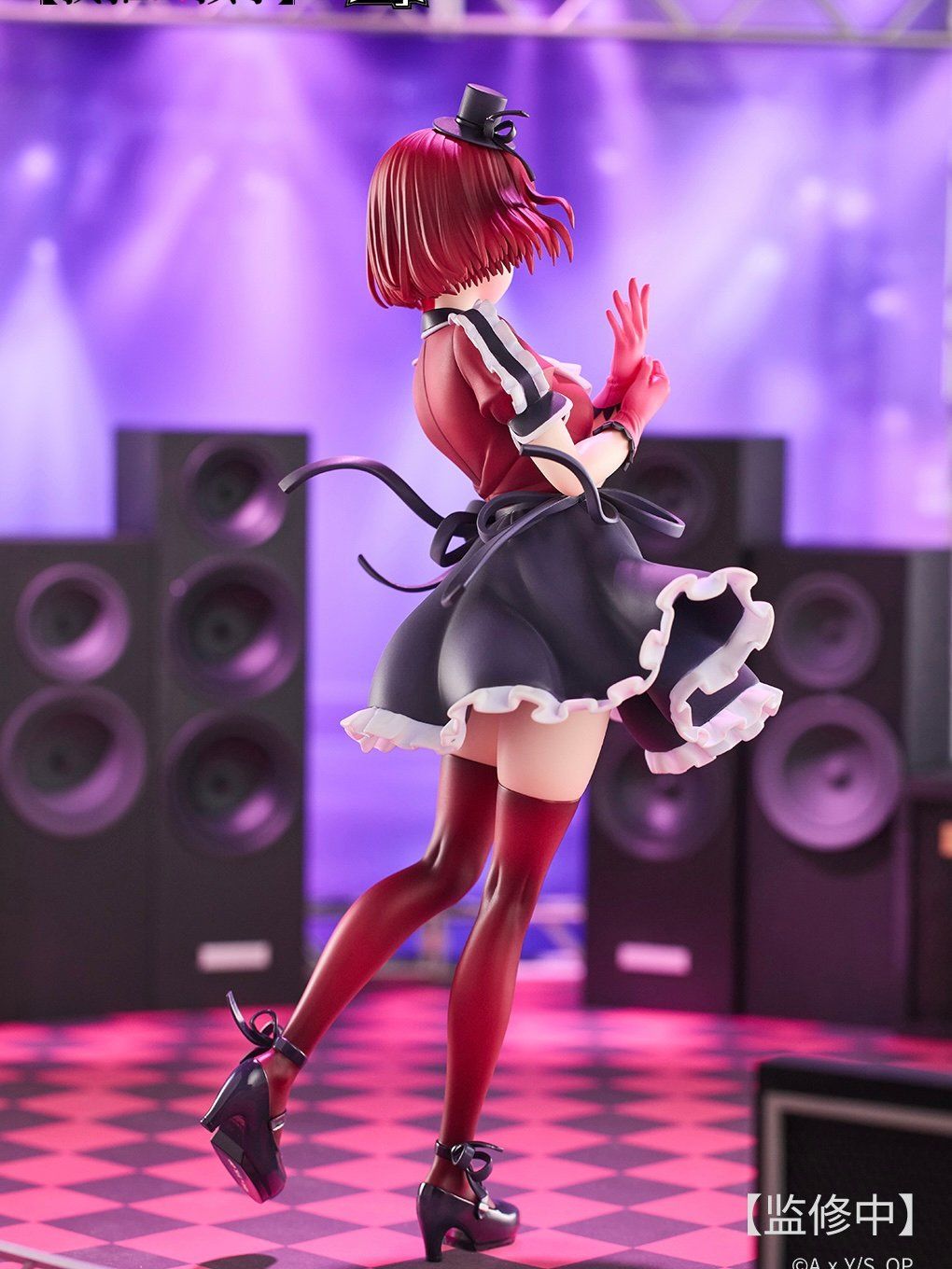 Arima Kana - Oshi no Ko - AstrumDesign