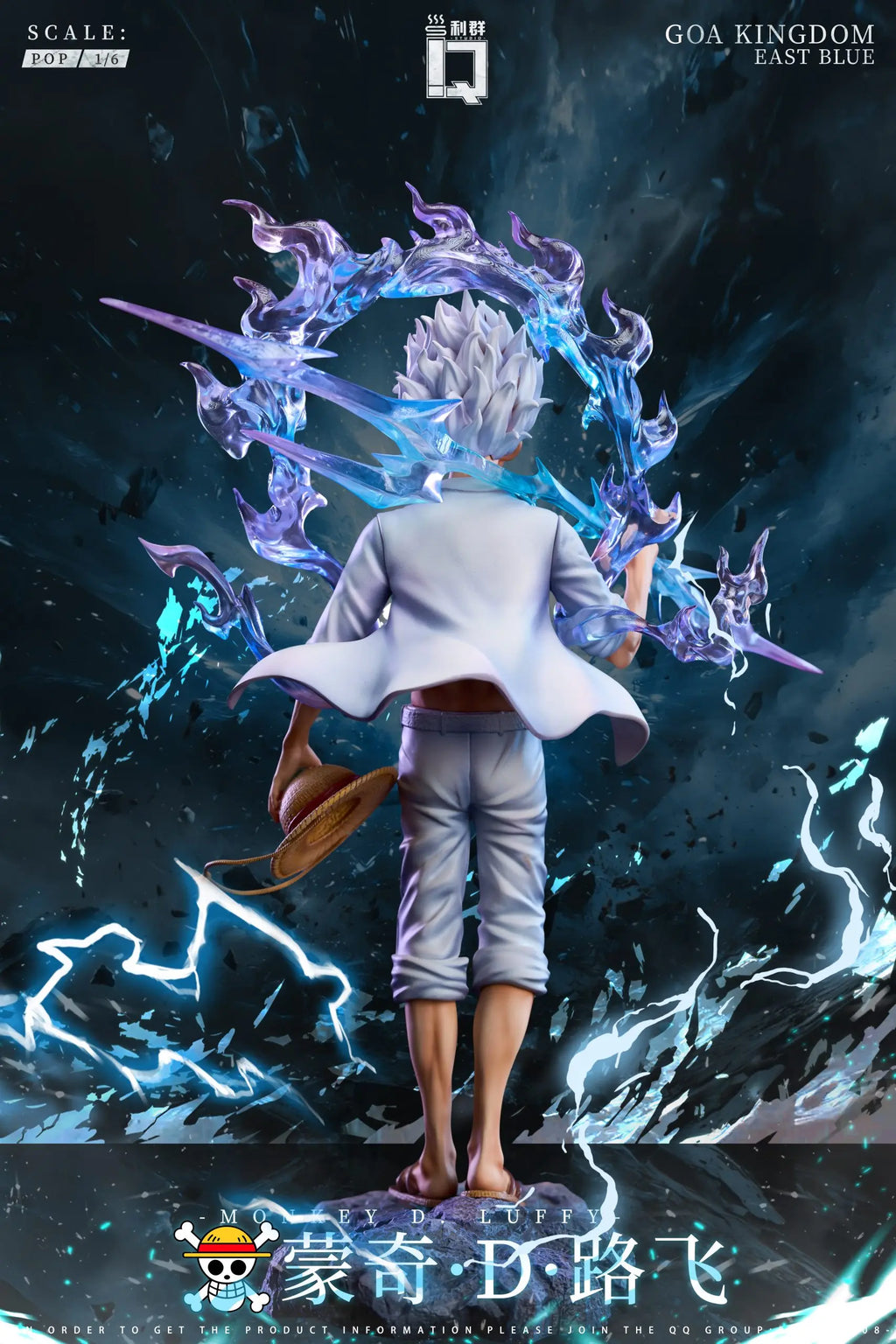 LQ Studio - One Piece Suit Nika Luffy