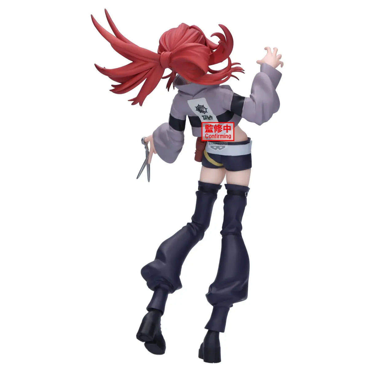 BANPRESTO - GACHIAKUTA VIBRATION STARS Riyo (Licensed)