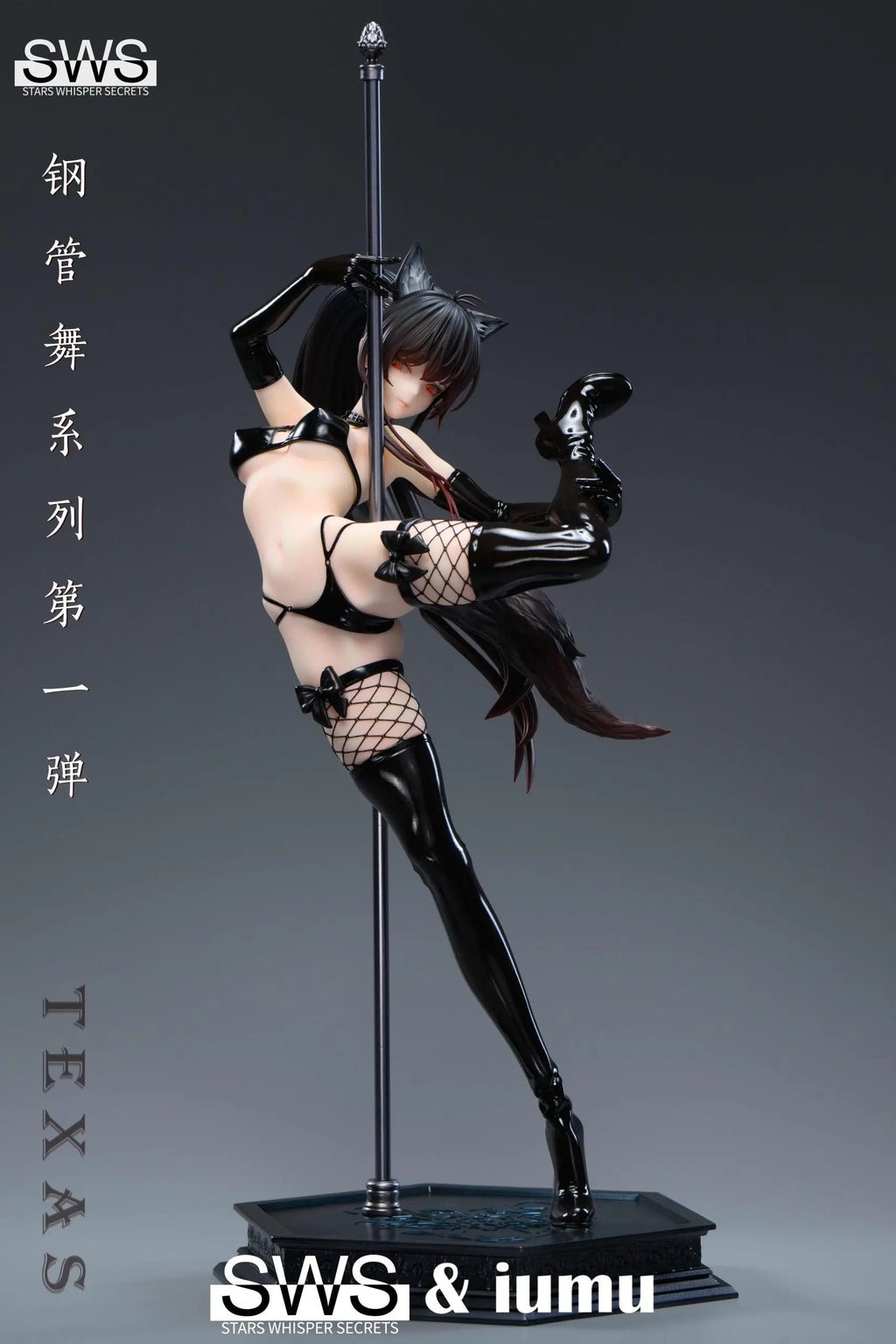 SWS Studio - Arknights Pole Dance Series #1 Texas