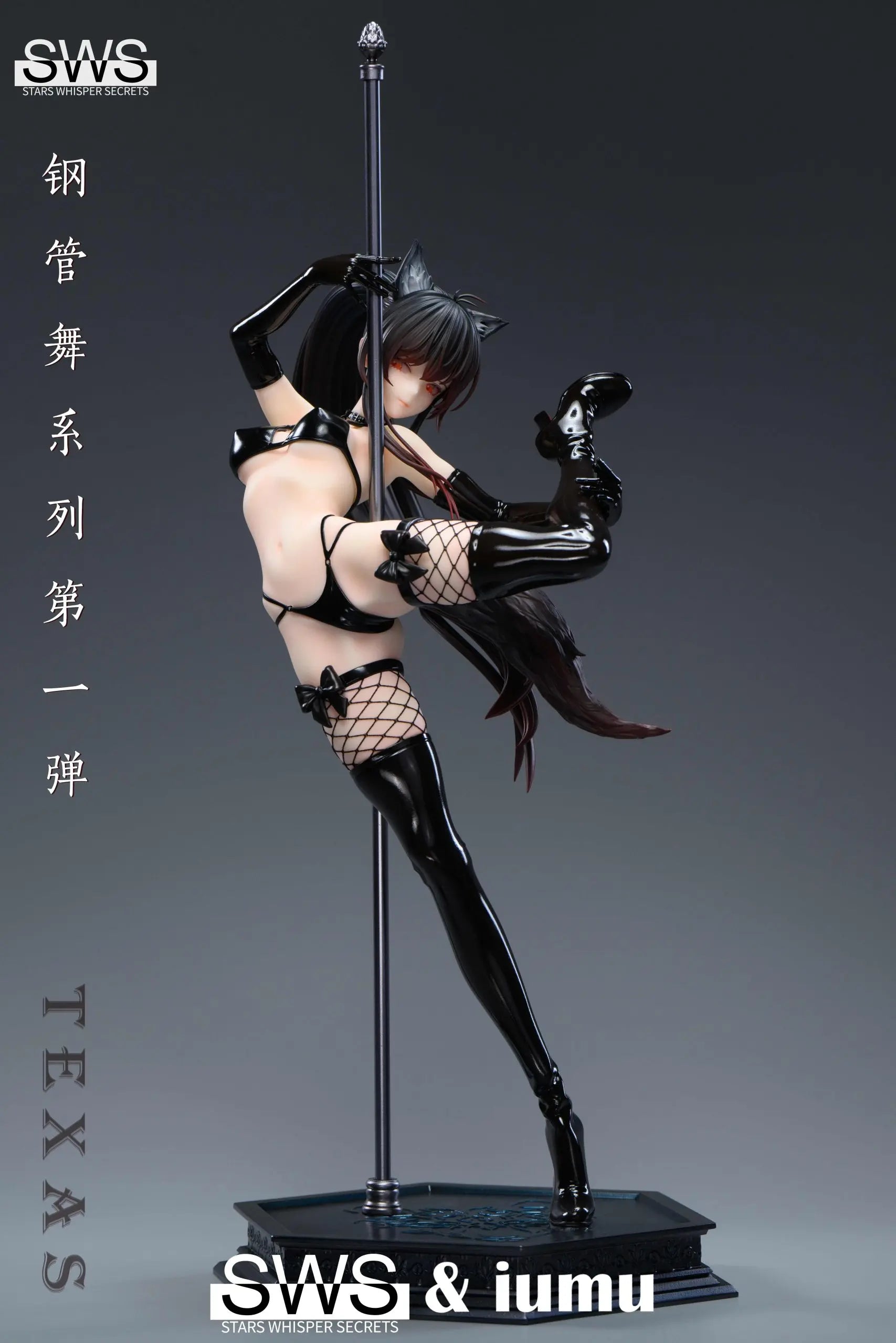 SWS Studio - Arknights Pole Dance Series #1 Texas