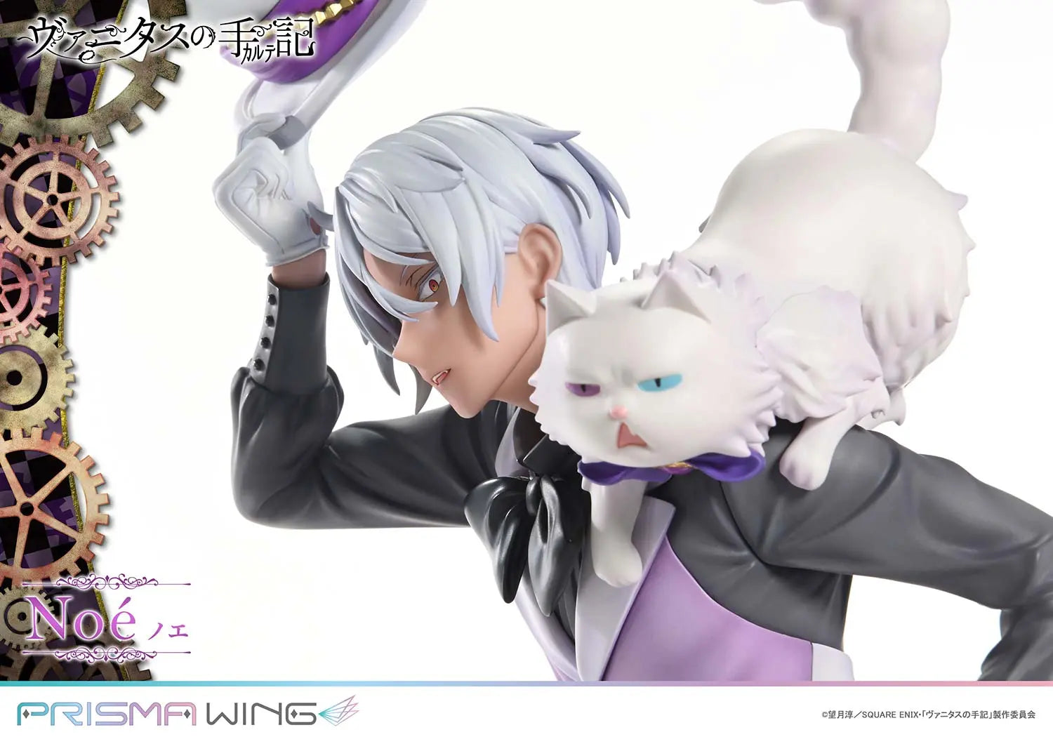 Prime 1 Studio & PRISMA WING Collection - The Case Study of Vanitas Noé 1/7 Scale Pre-Painted Figure PWVNTS-02P PWVNTS-02PS (Licensed)