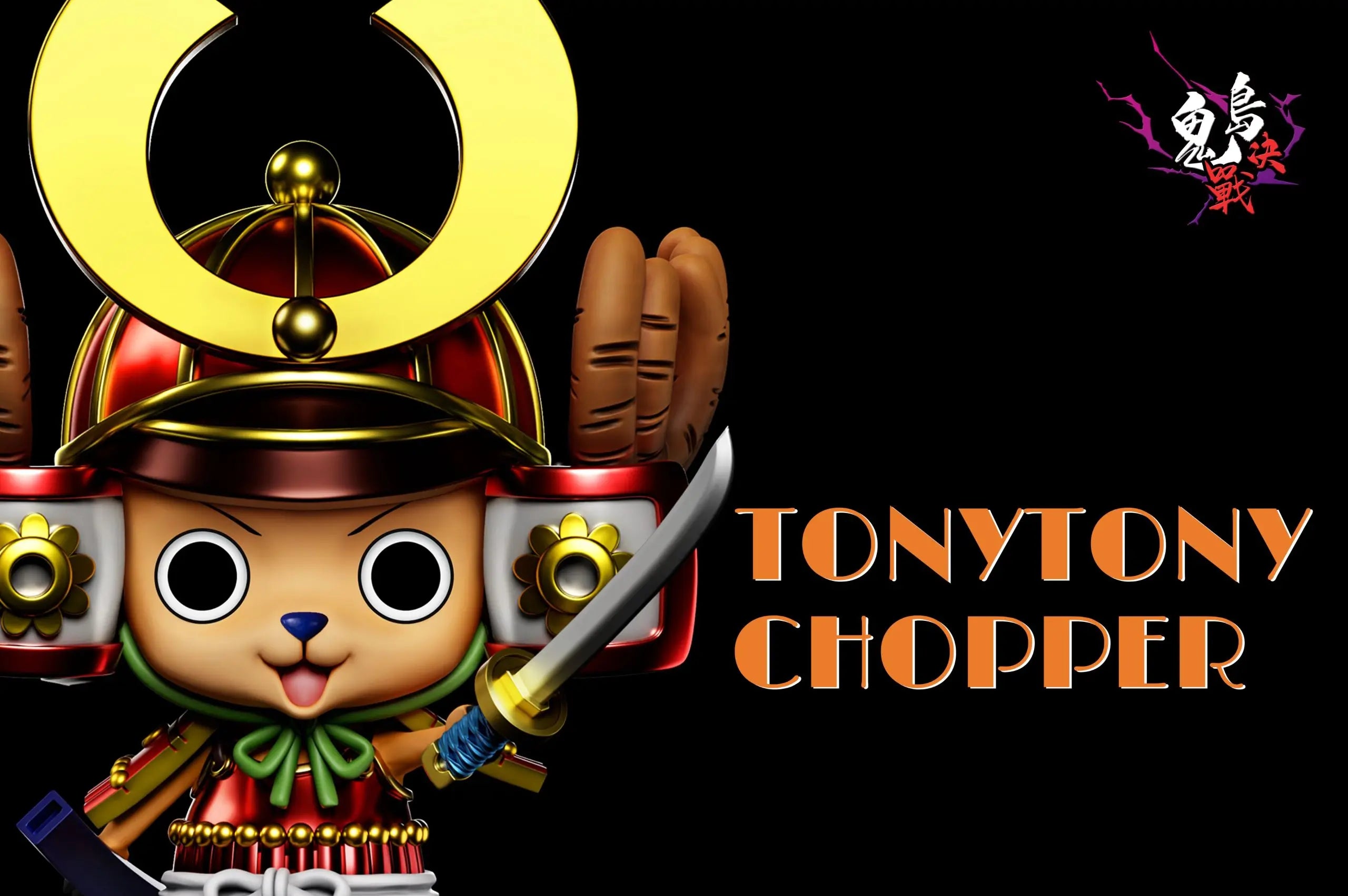 A+ Studio - One Piece Onigashima Final Battle #18 Chopper