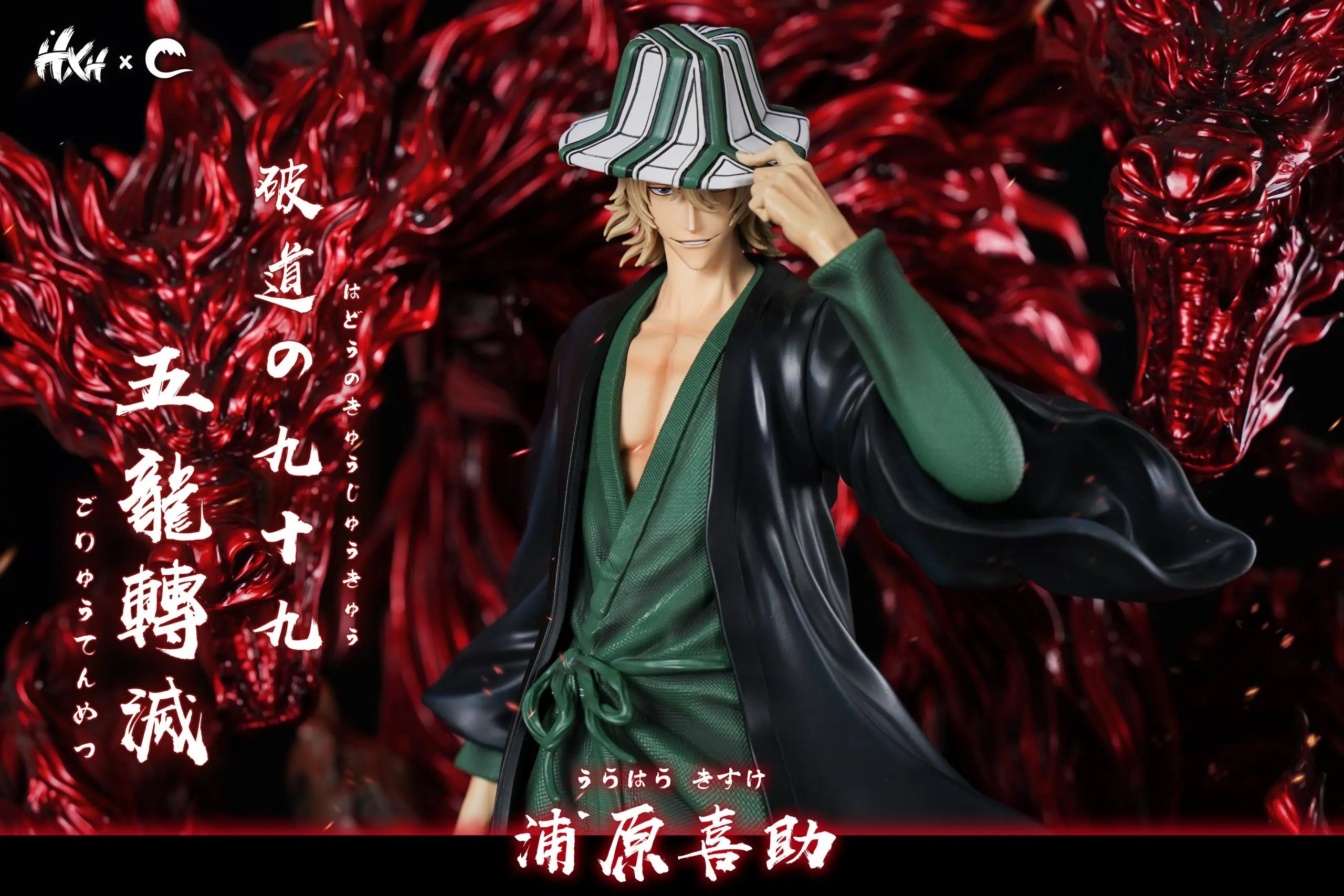 CHENG Studio - BLEACH 1/5 Urahara Kisuke