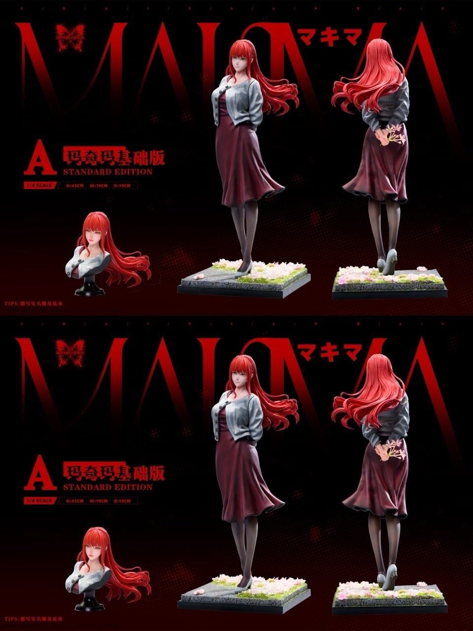 Butterfly Effect Studio - Reze X Makima Chainsaw Man