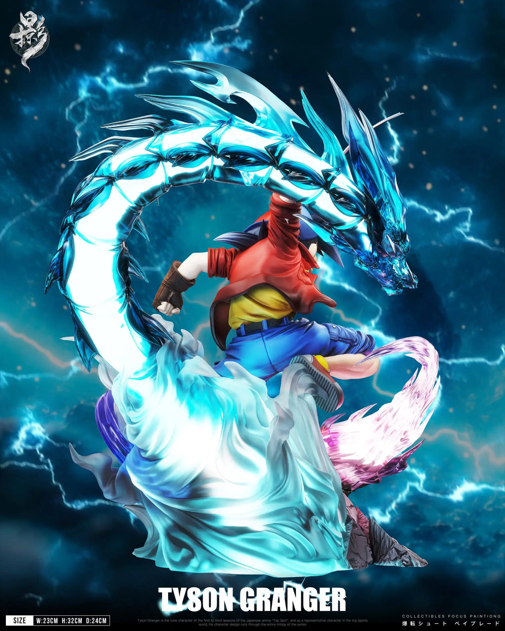 Lue Ying Studio - Beyblade Childhood Nostalgia Series 001 Sacred Beast Resonance Tyson Granger