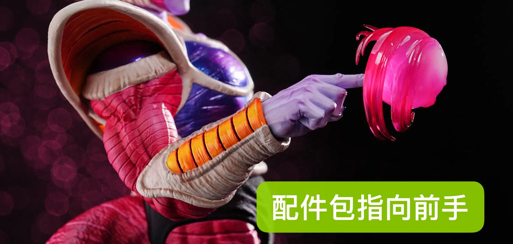 Bao Zi A Studio - Dragon Ball Frieza
