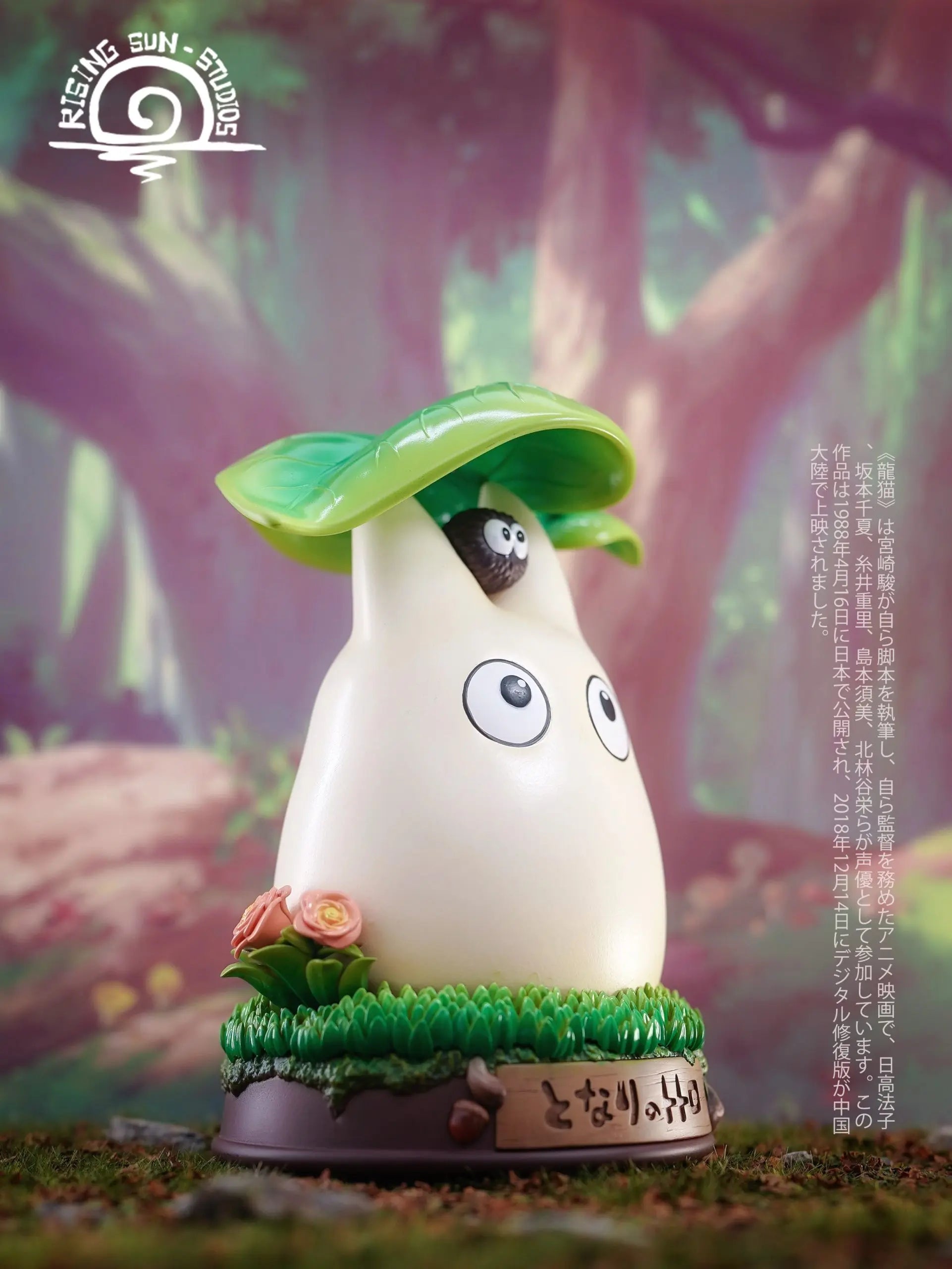 Rising Sun Studio - My Neighbor Totoro Hayao Miyazaki Series Pat Pat Lamp # 1 Totoro