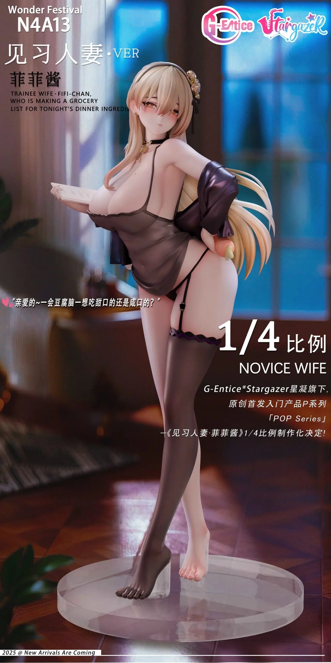 G-Entice X Stargazer - POP Series TRAINEE WIFE FIFI CHAN 1/4 Figure (Licensed)