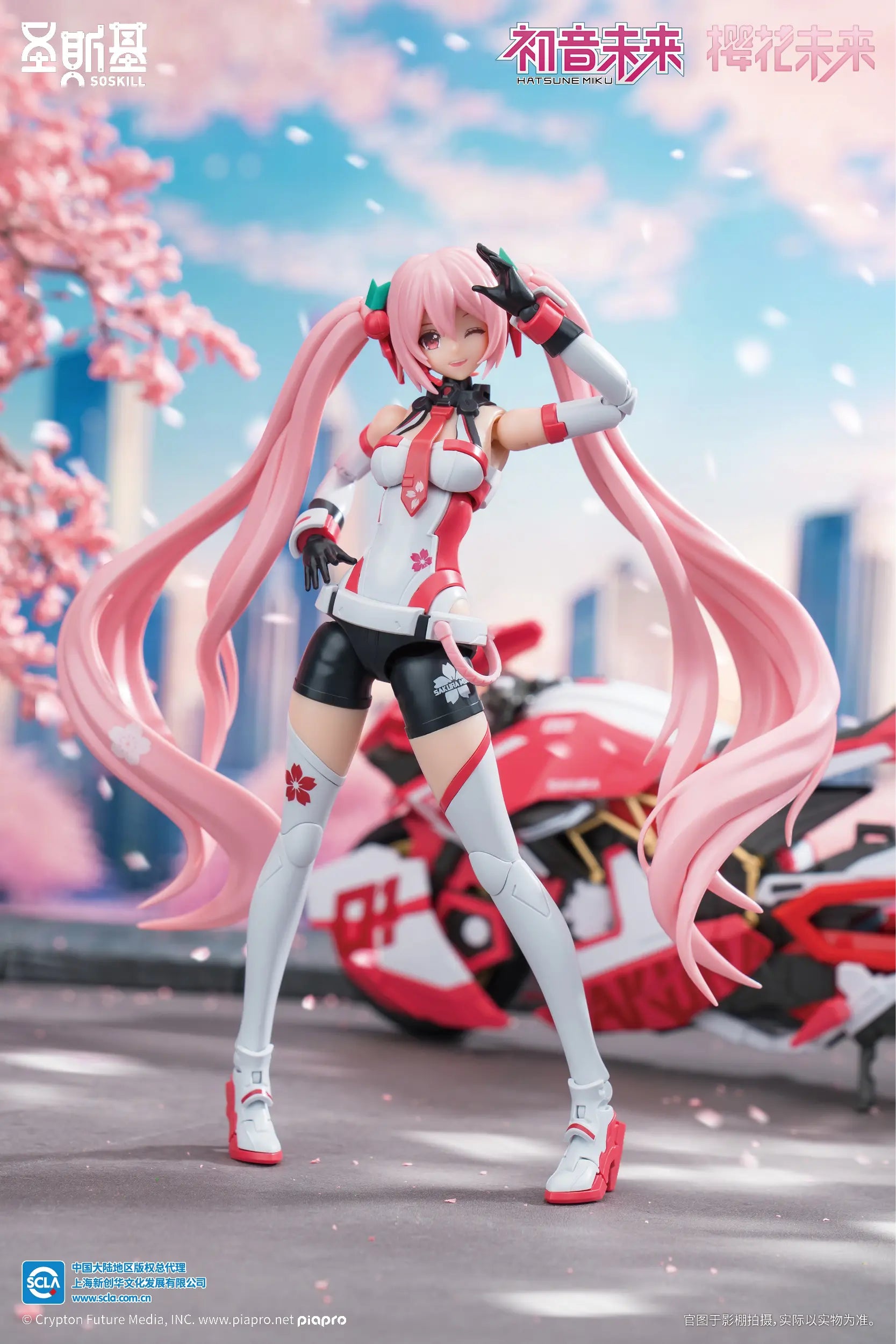 SOSKILL - Project Sekai Sakura Miku 2.0 (Licensed)