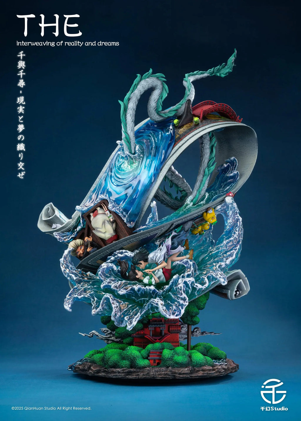 Qian Huan Studio - Spirited Away: The Interweaving of Reality and Dreams
