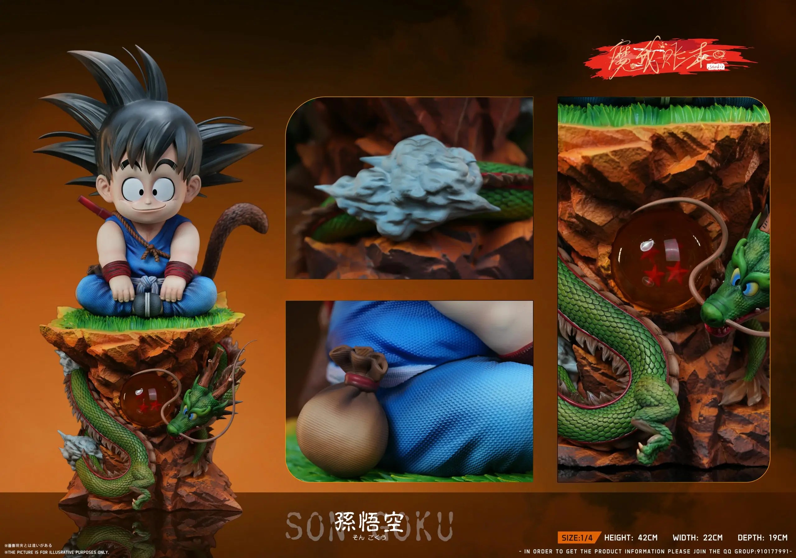 MagicBook Studio - Dragon Ball Child Son Goku