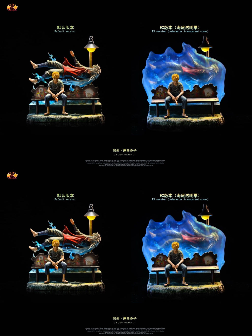 KAGEMUSHUA Studio - Uzumaki Naruto X Jiraiya Naruto