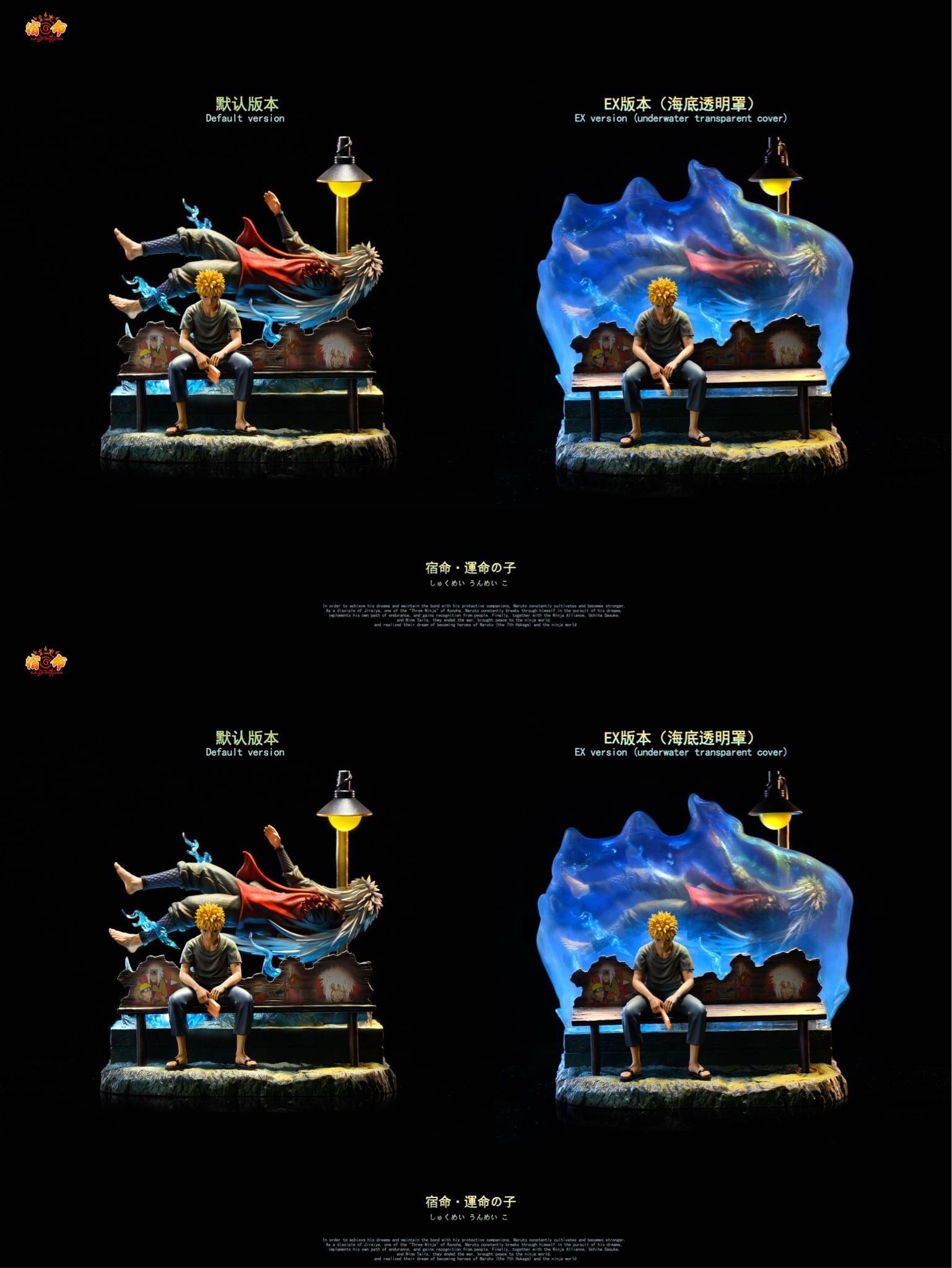 KAGEMUSHUA Studio - Uzumaki Naruto X Jiraiya Naruto