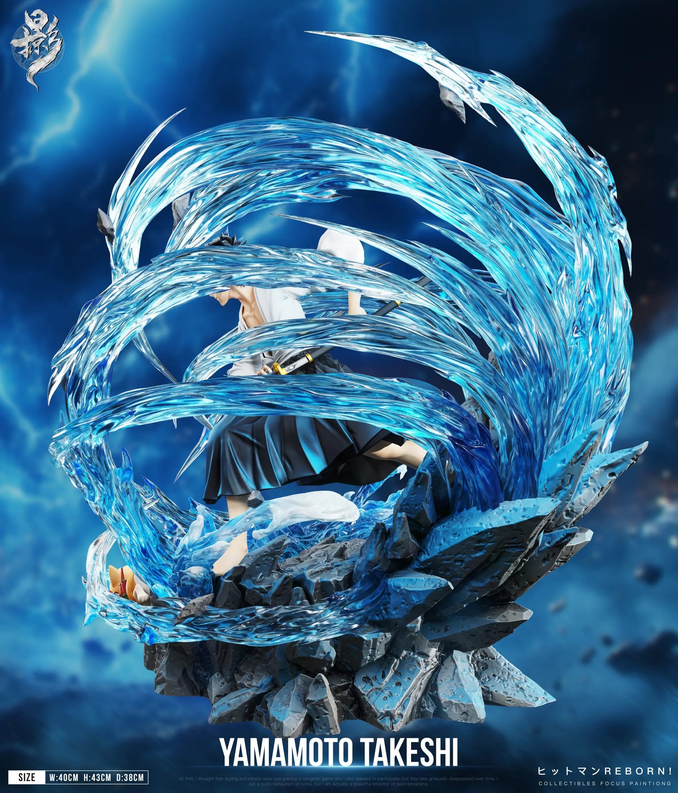 Lue Ying Studio - Series #3 Yamamoto Takeshi Katekyo Hitman Reborn