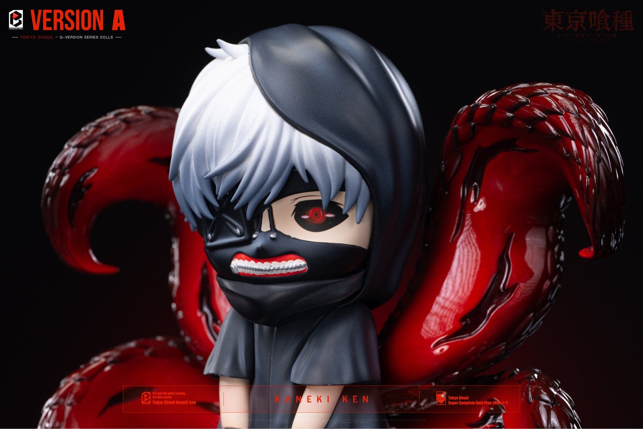 Black and White Studio - Tokyo Ghoul Little Kaneki Ken