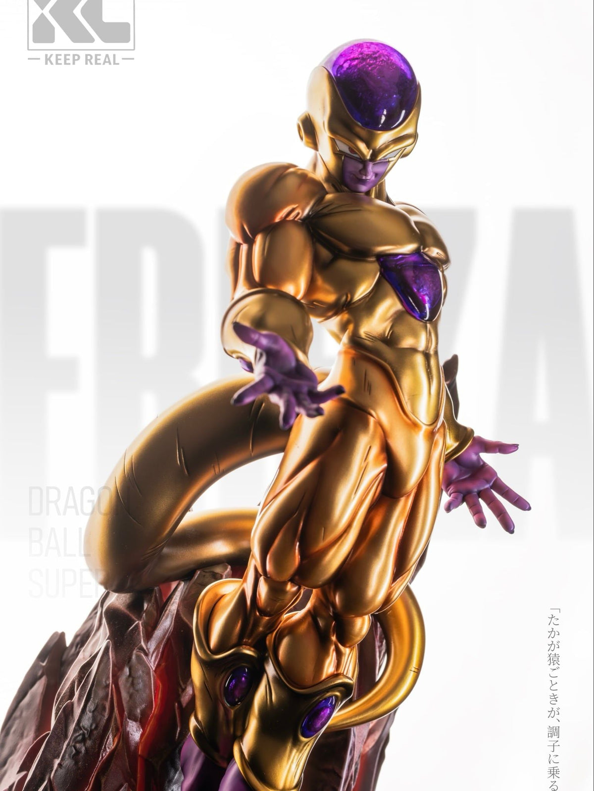 KL Studio - Frieza Dragon Ball