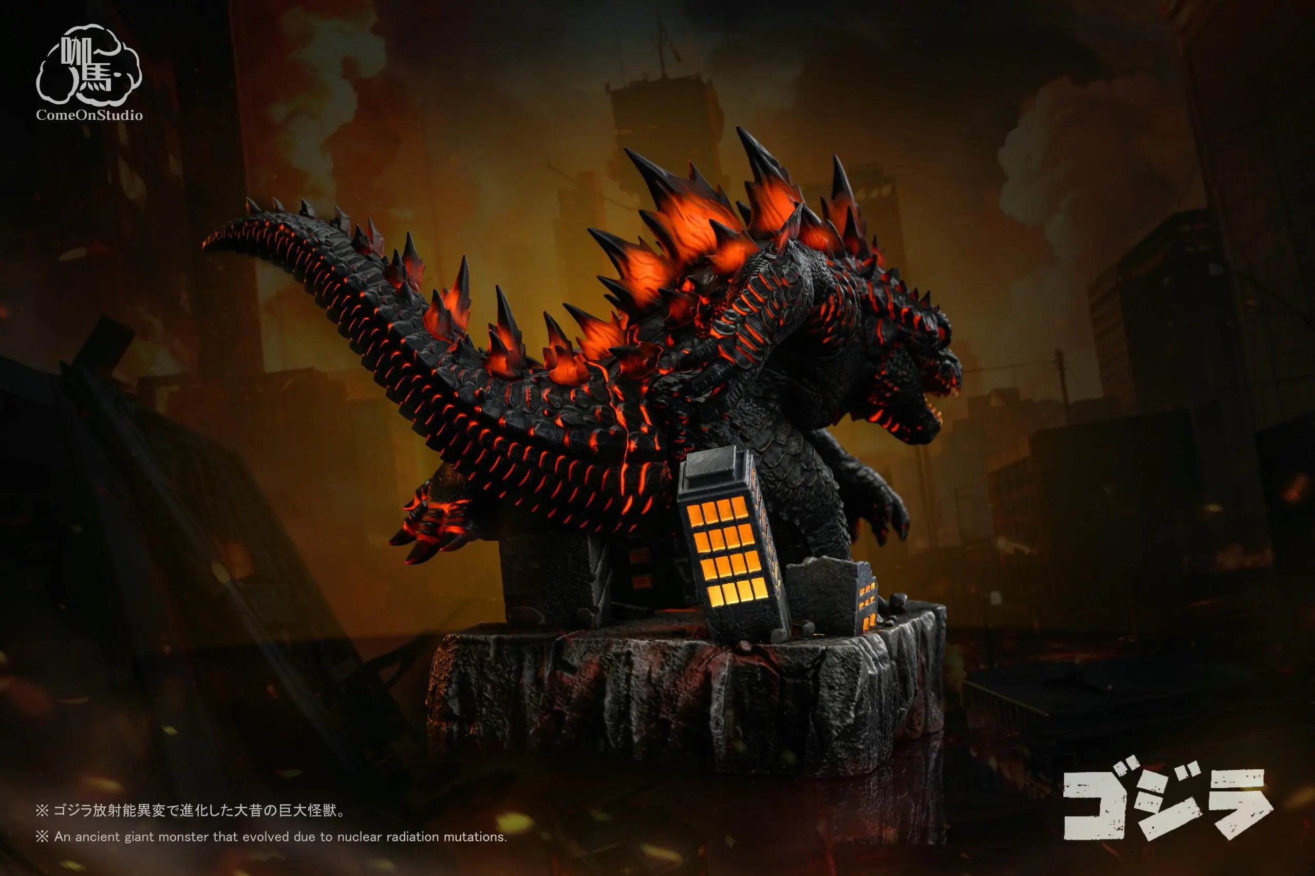 Come On Studio - Godzilla Chibi Godzilla