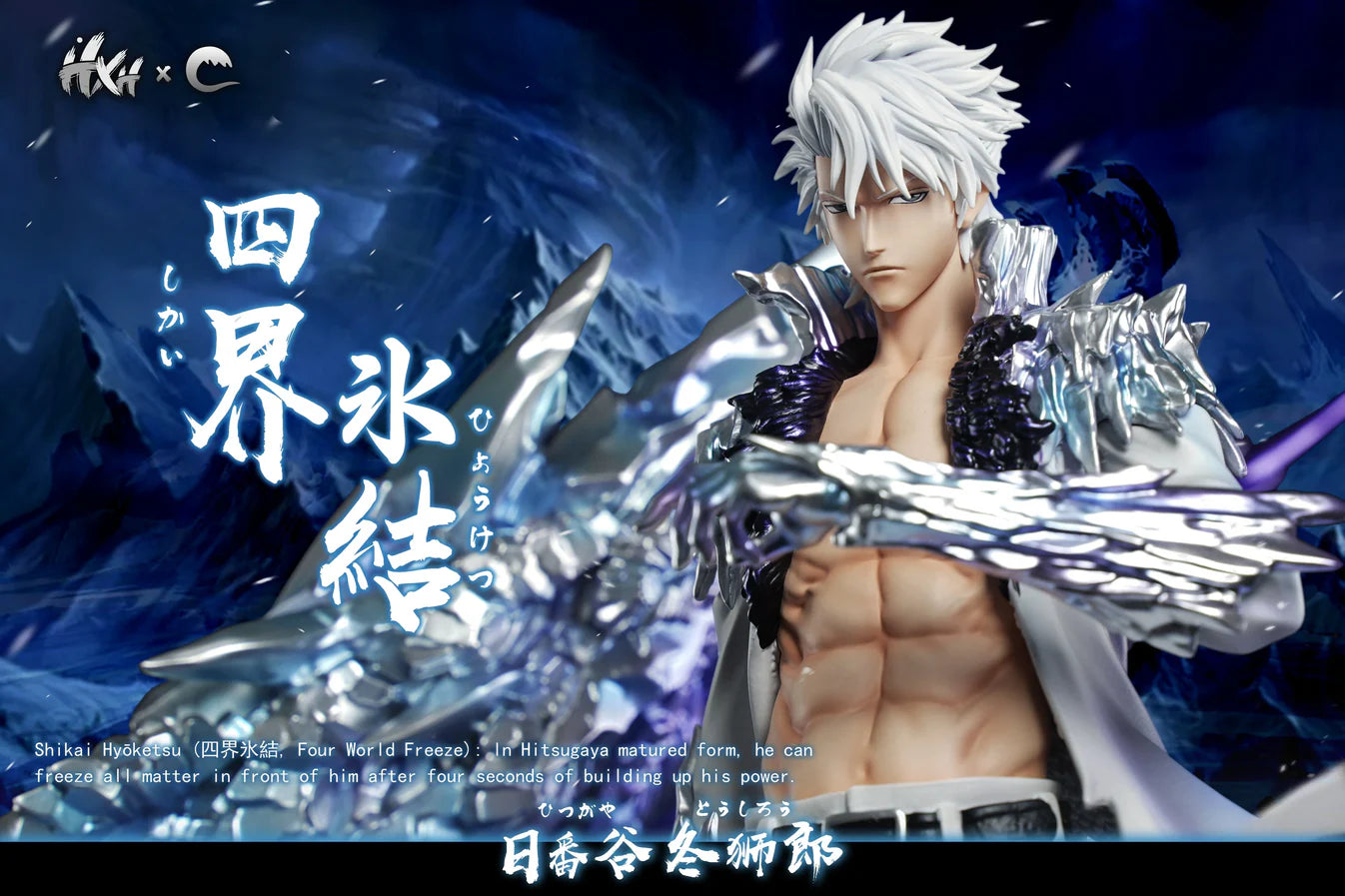 CHENG Studio & HXHENG Studio - BLEACH Shikai Hyōketsu Adult Tōshirō Hitsugaya