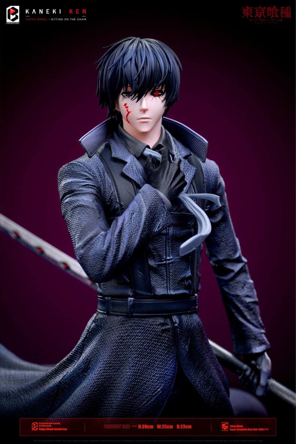 Black And White Studio - Tokyo Ghoul CCG's Strongest Force Black Reaper Ken Kaneki
