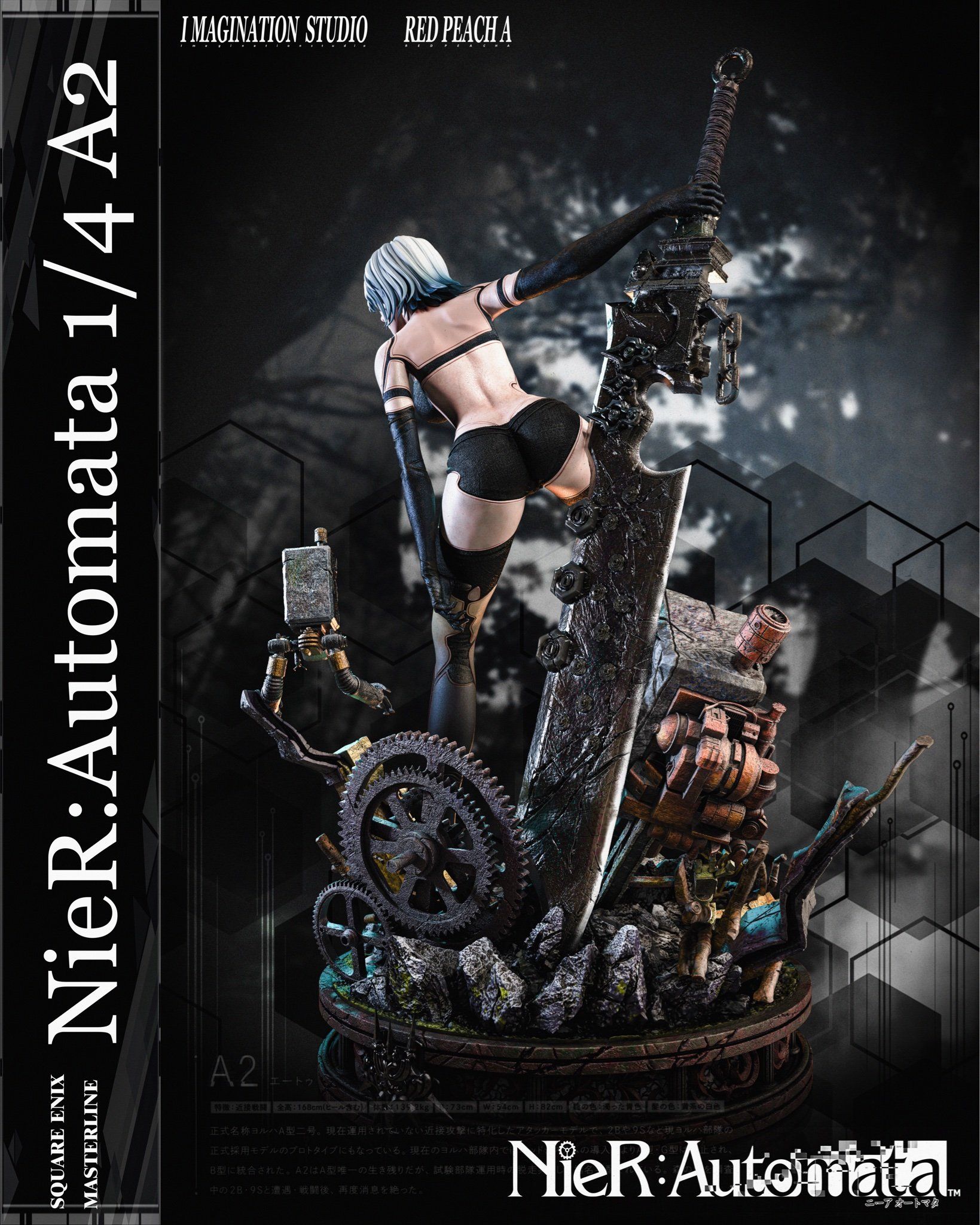 Imagination Studio & Red Peach A Studio - NieRAutomata A2