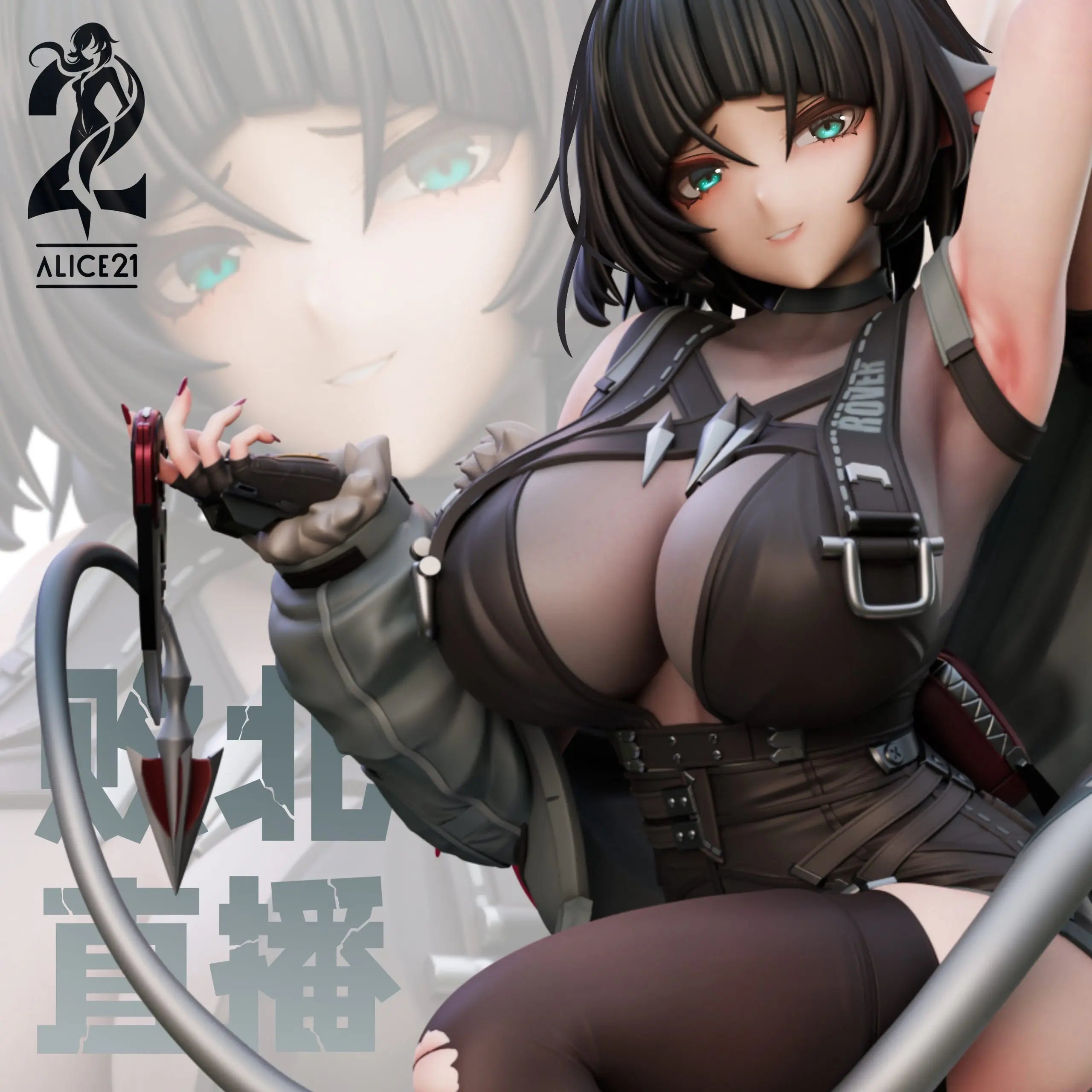 Alice21 Studio - Zenless zone zero Jane Doe