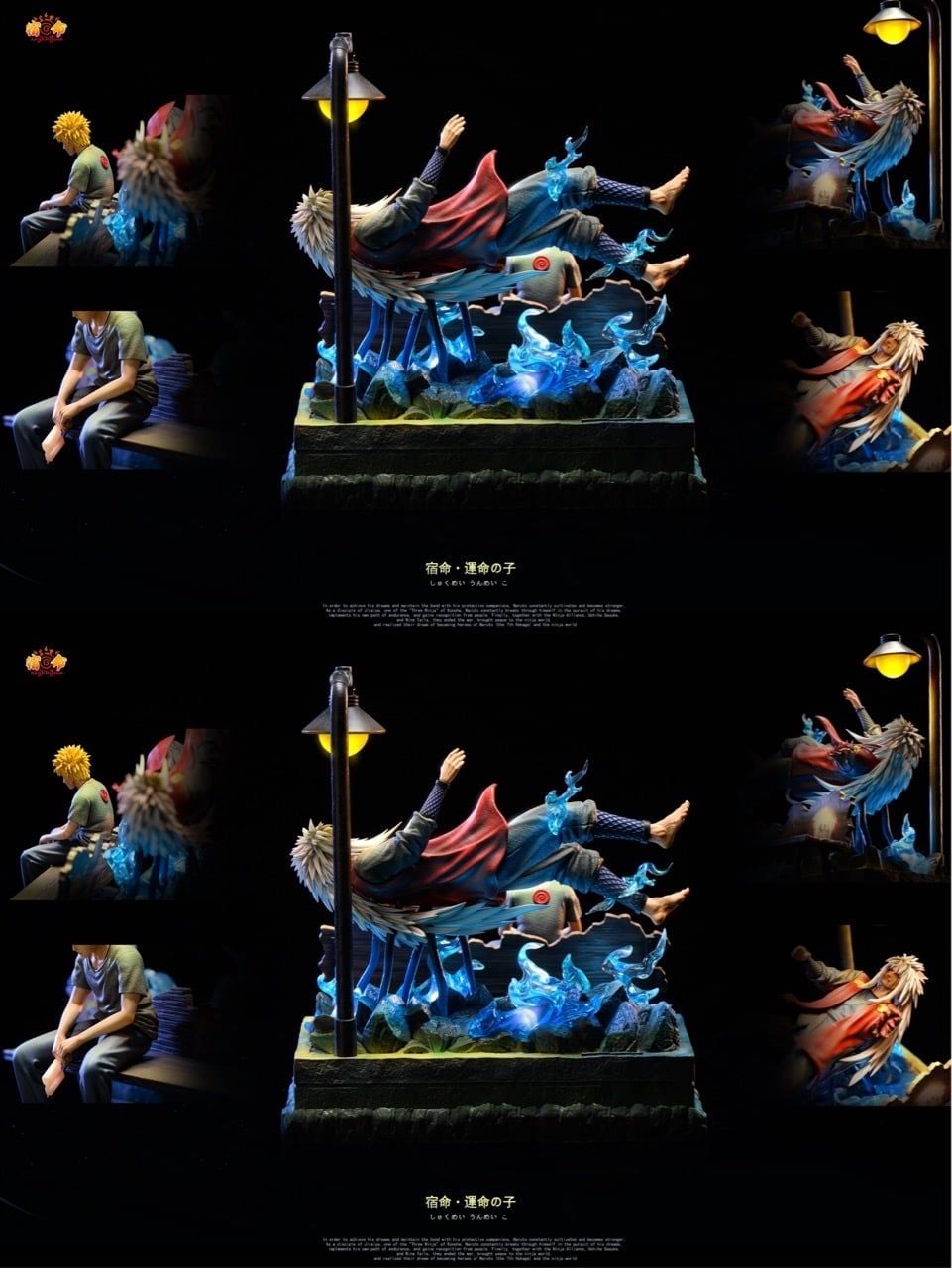 KAGEMUSHUA Studio - Uzumaki Naruto X Jiraiya Naruto