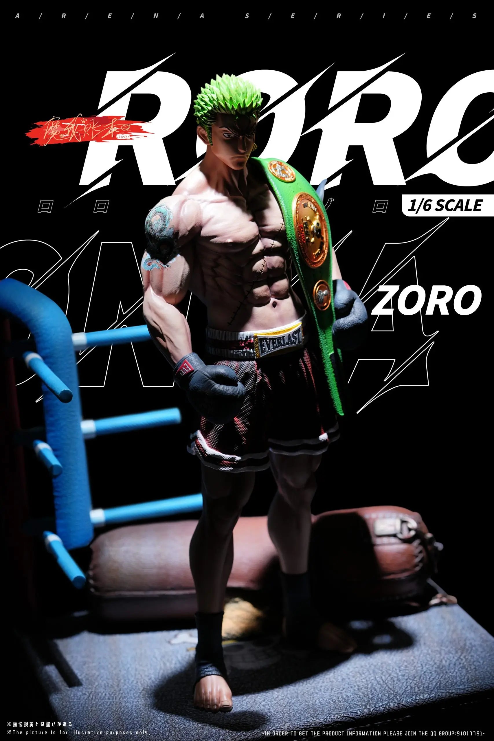 MagicBook Studio - Boxing Series 01 Roronoa Zoro One Piece