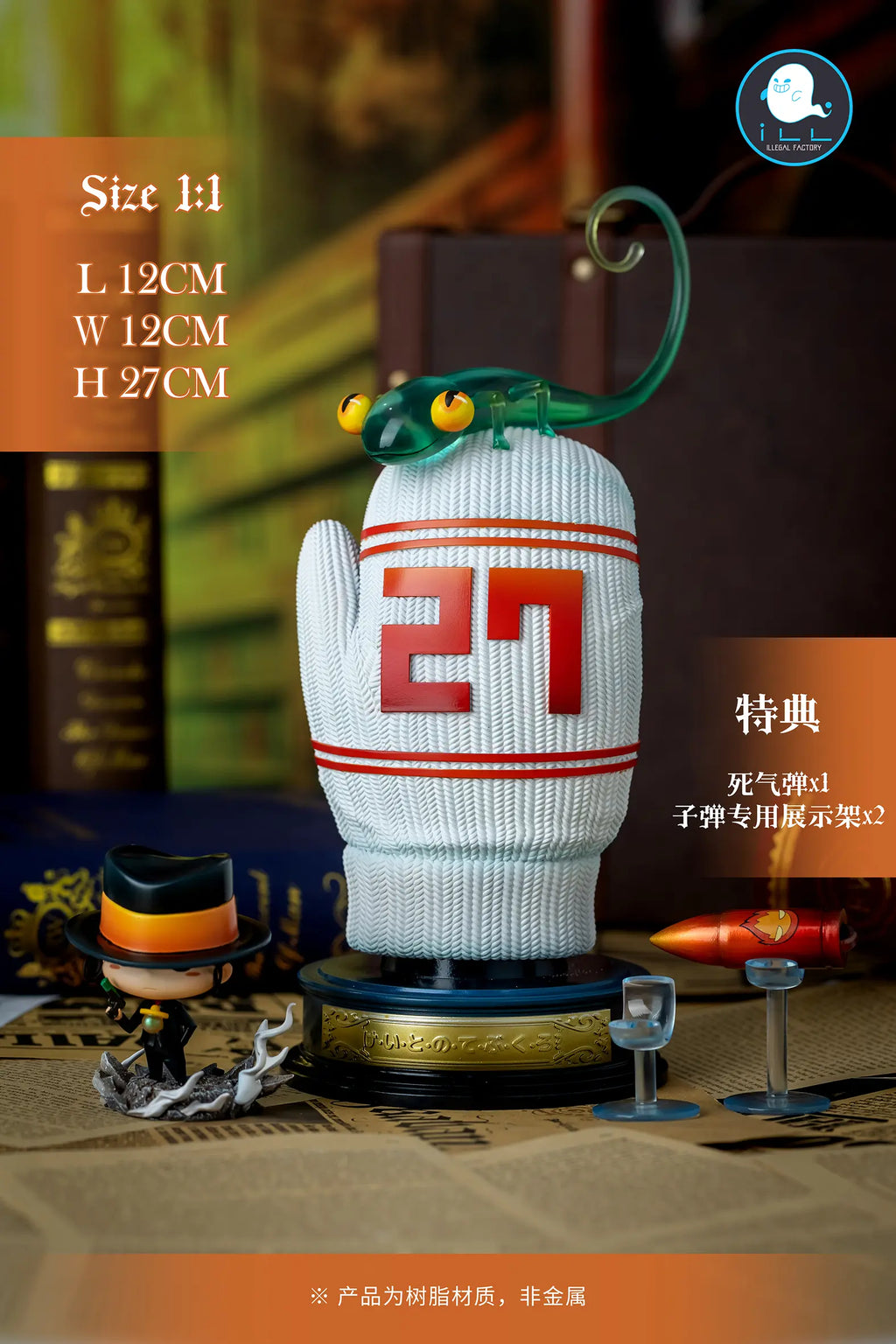 ILLegal Factory Studio - Katekyo Hitman Reborn Hot Blood Soul 016 Tsunayoshi Sawada Cotton Gloves & Reborn X Gloves 3.0