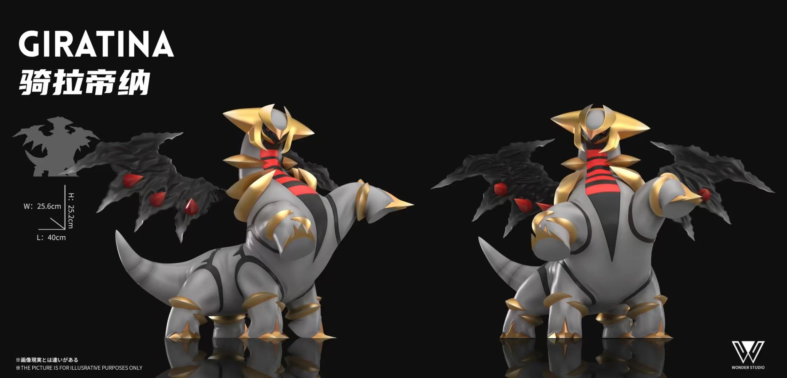 Wonder Play Studio - Pokémon Ghost Dragon Giratina Origin Forme