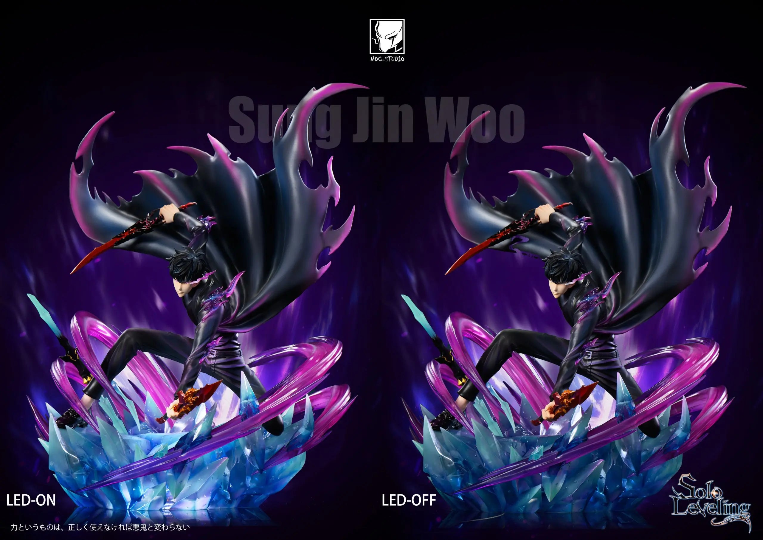 Noc Studio - Solo Leveling Sung Jin Woo 003