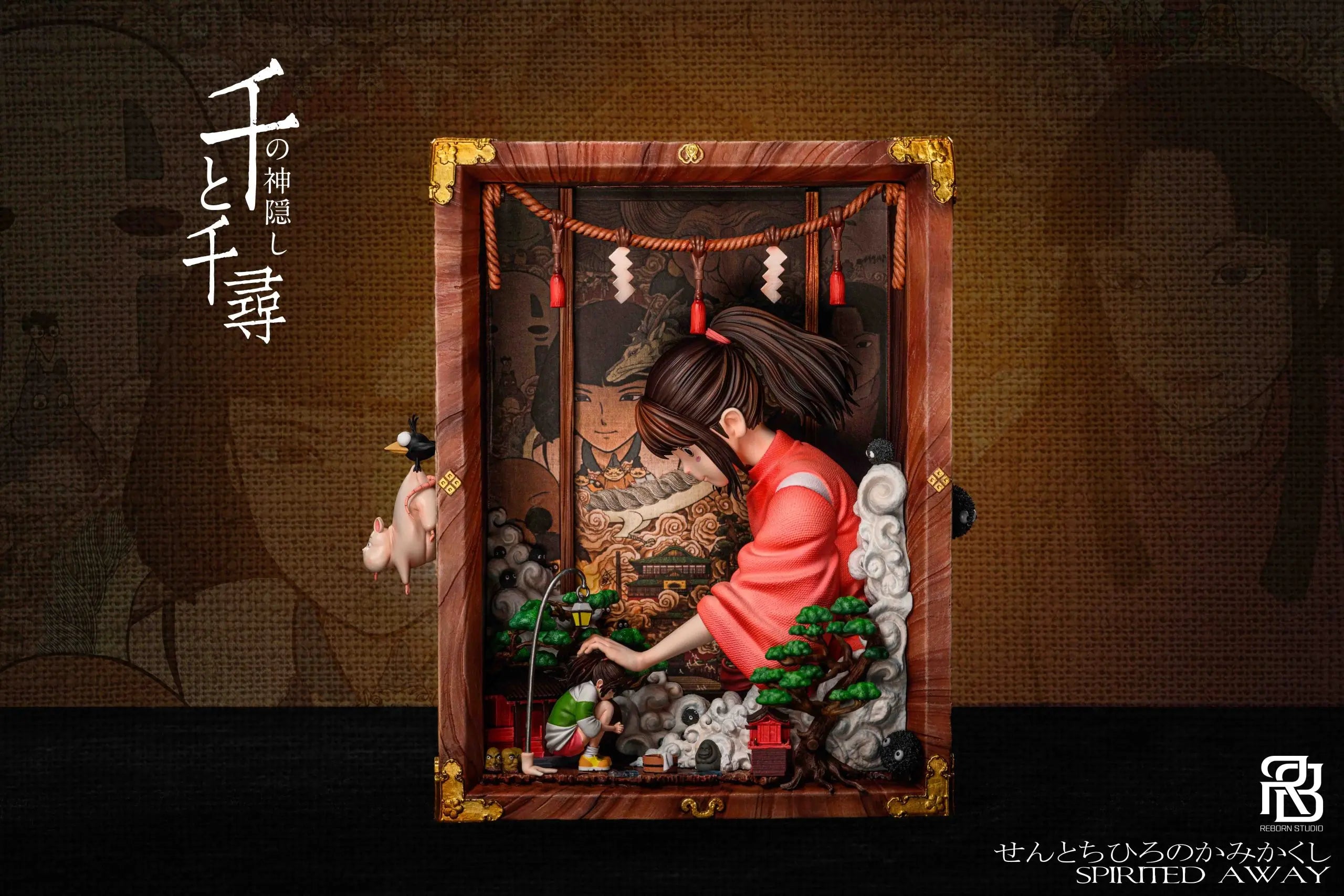 ReBorn Studio - Spirited Away Chihiro Don't Lose Yourself