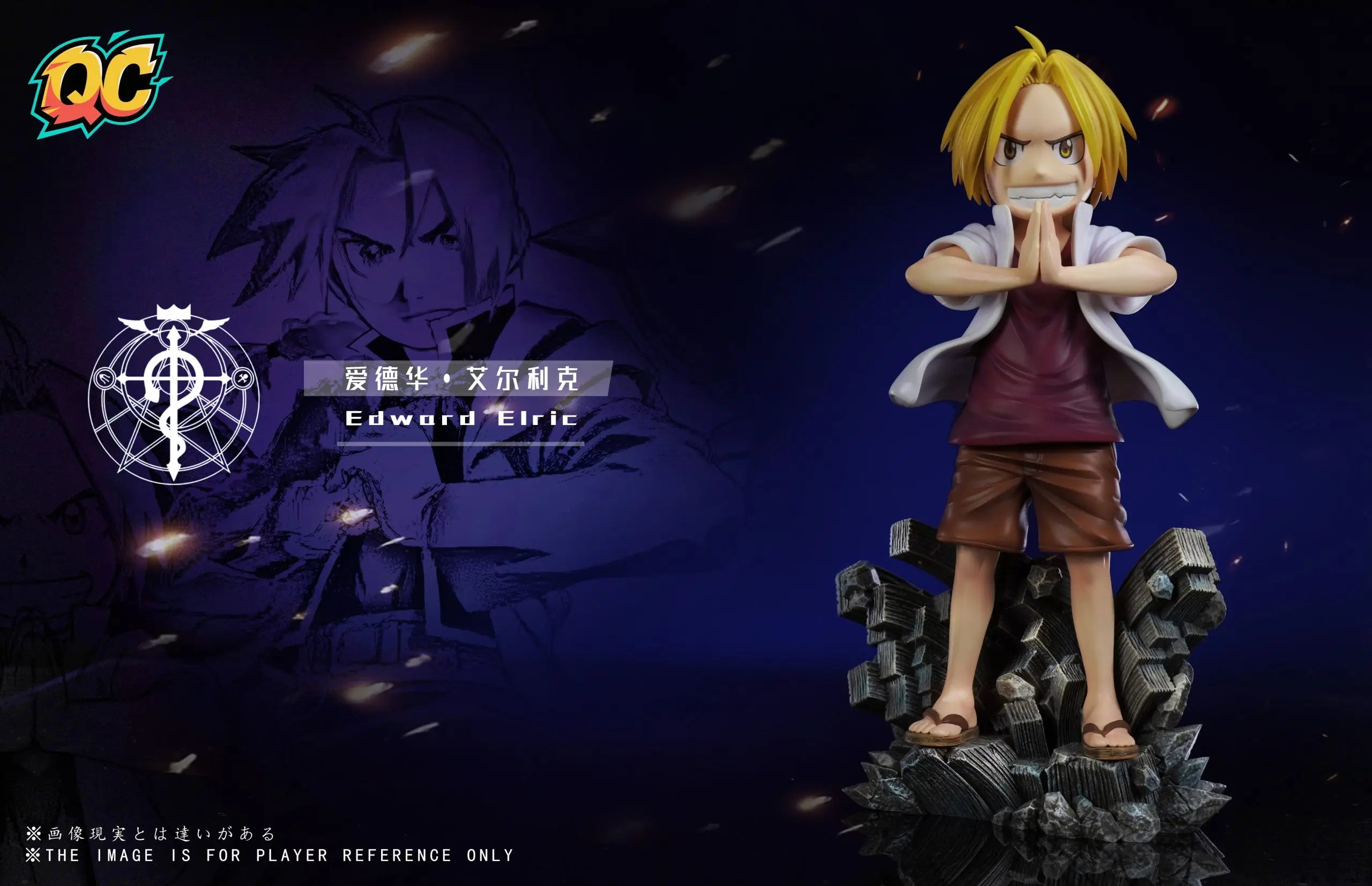 Qi Chen Studio - Fullmetal Alchemist Edward Elric & Alphonse Elric