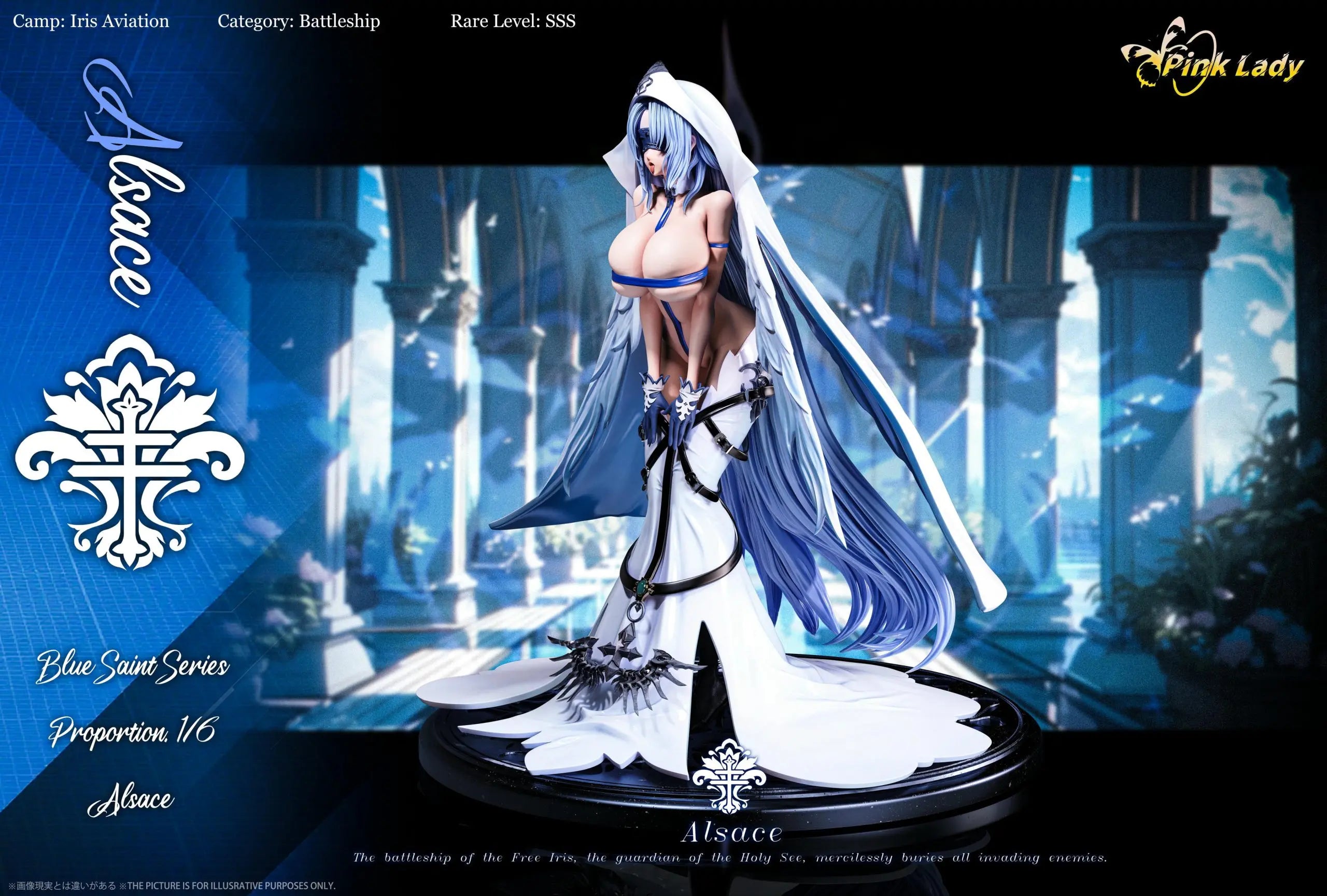 Pink Lady Studio - Azur Lane Alsace