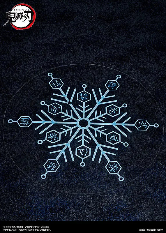 FREEing - figma Demon Slayer: Kimetsu no Yaiba Akaza (Licensed)