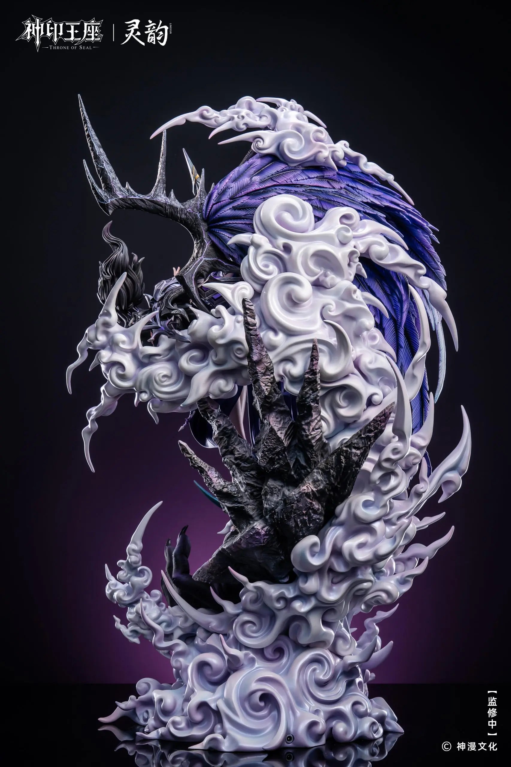 LingYun Studio - Throne of Seal Anime Sheng Cai Er Divine Awakening 14 Statue (Licensed)