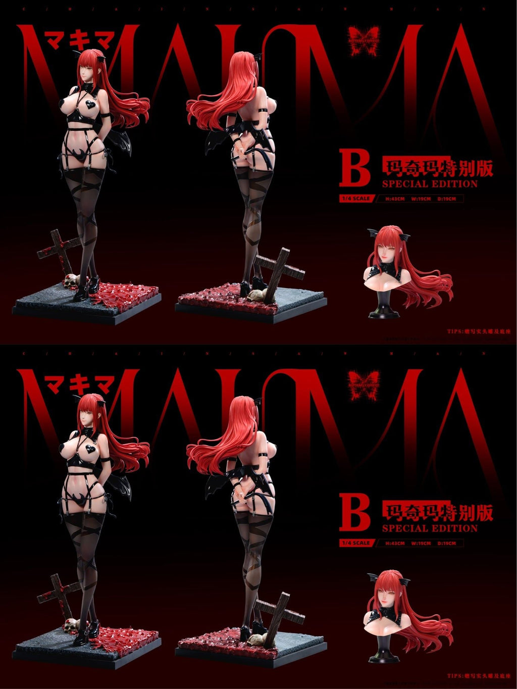 Butterfly Effect Studio - Reze X Makima Chainsaw Man